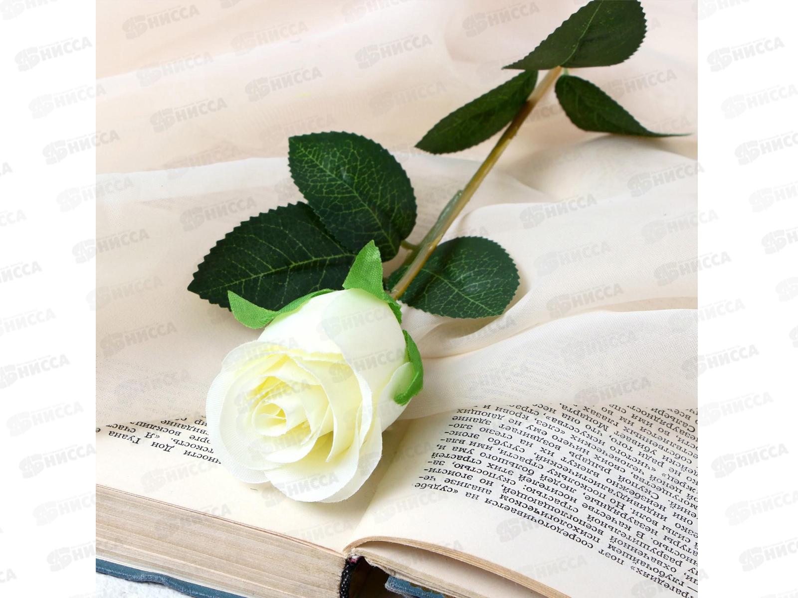 Цветы искусственные 50см Бутончик розы белый 4738234