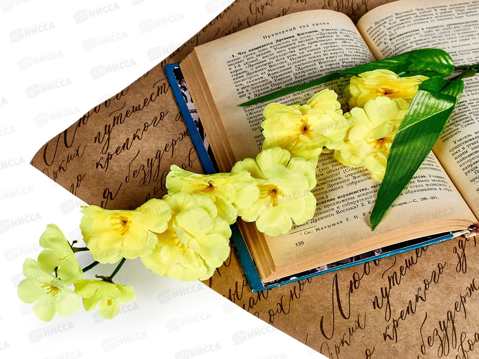 Цветы искусственные 70см Веточка сакуры желтый 701720 *5