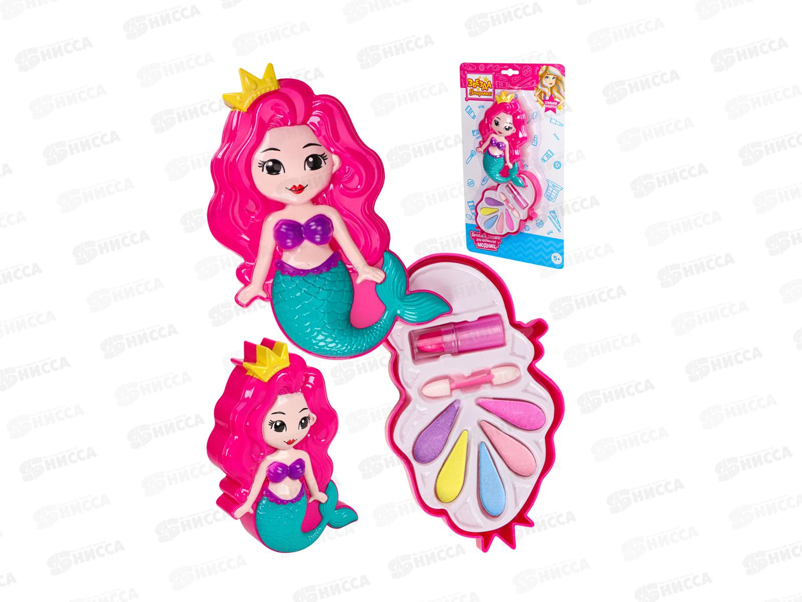 Набор детской косметики &quotМаленькая русалочка 1&quot КС-1902 *72