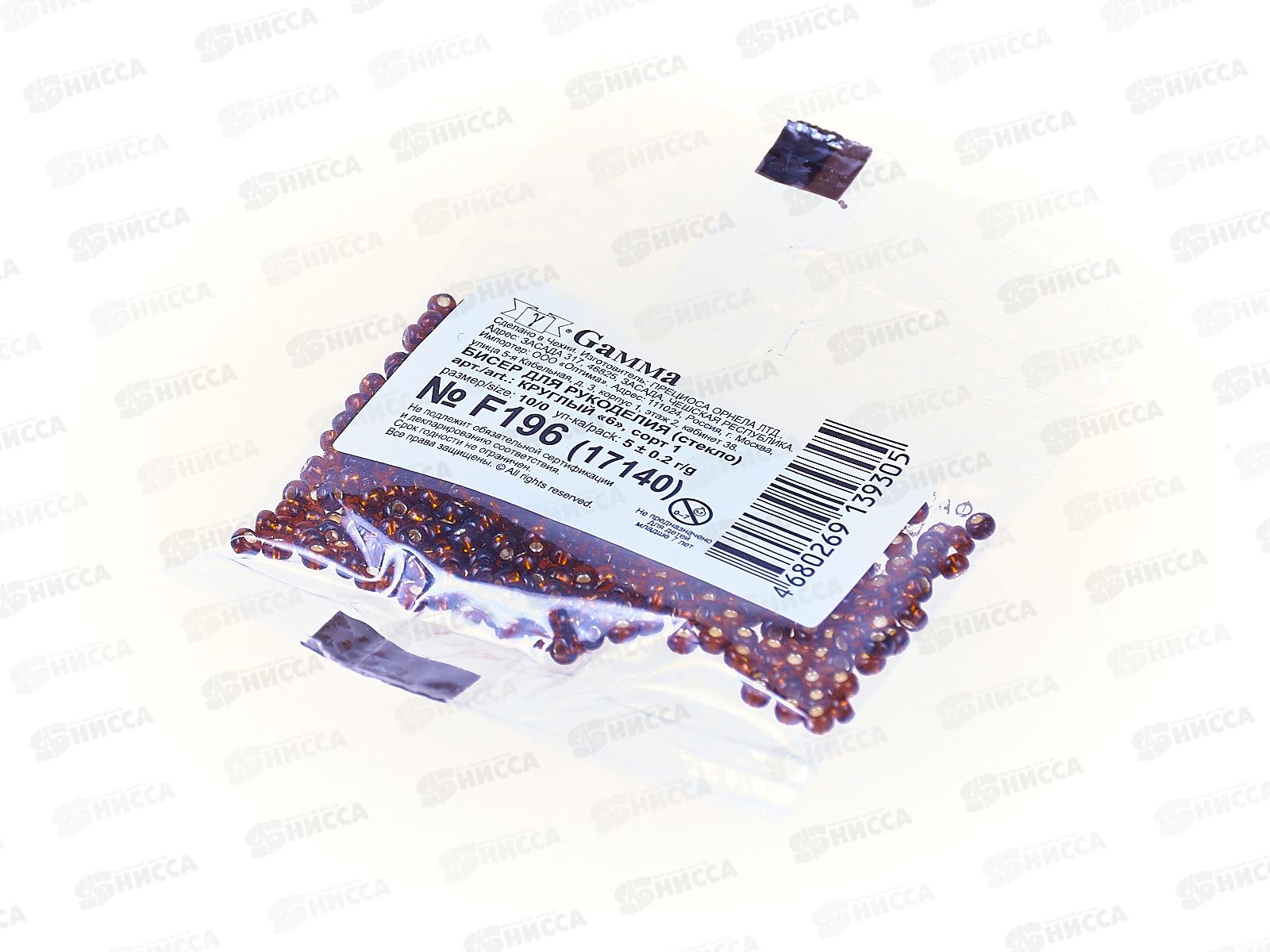 Бисер &quotGAMMA" F196 10/0 круглый, 5г, темно-коричневый., 2.3мм, 17140