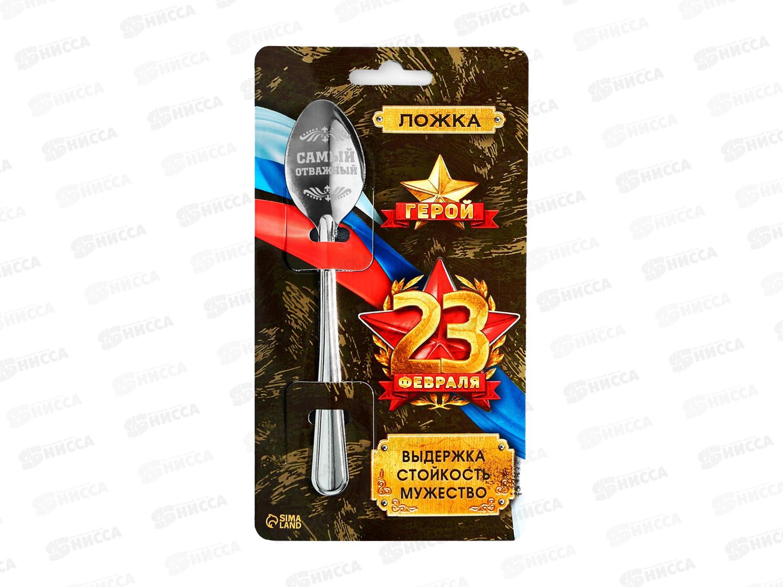 Ложка на открытке &quotГерой&quot 3*14см 4971607