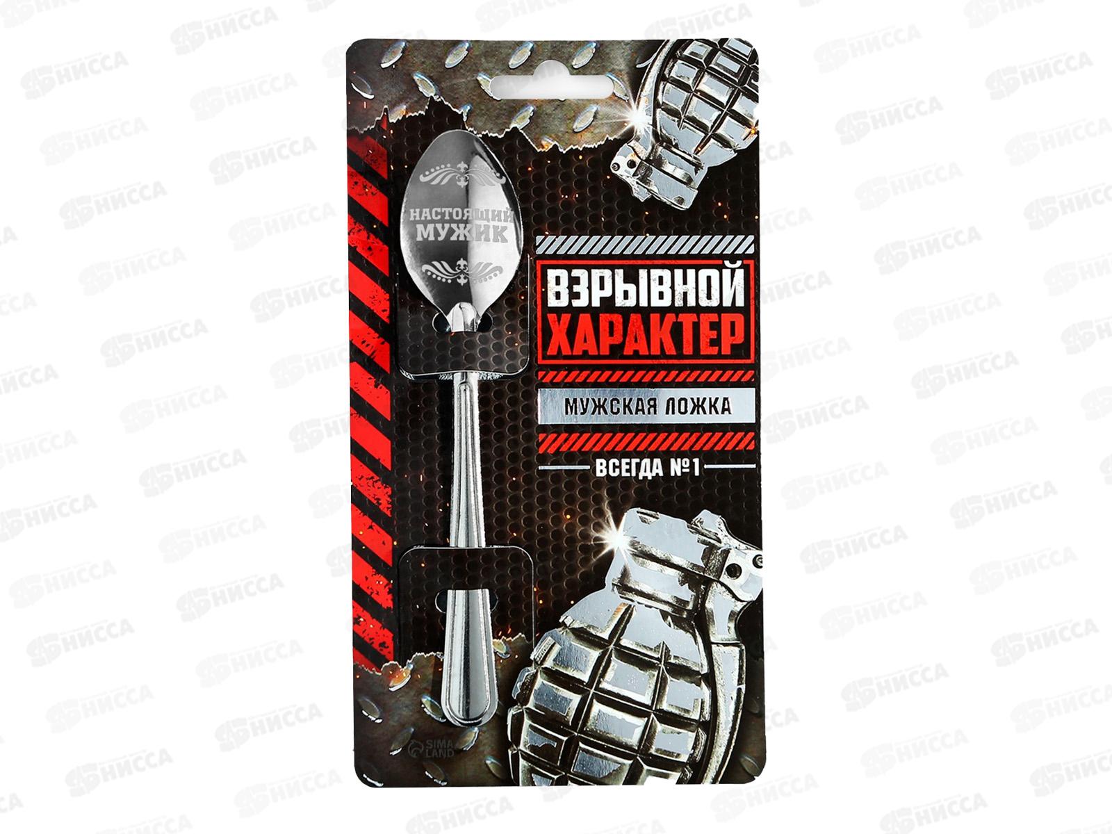 Ложка на открытке &quotВзрывной характер&quot 3*14см 6949438