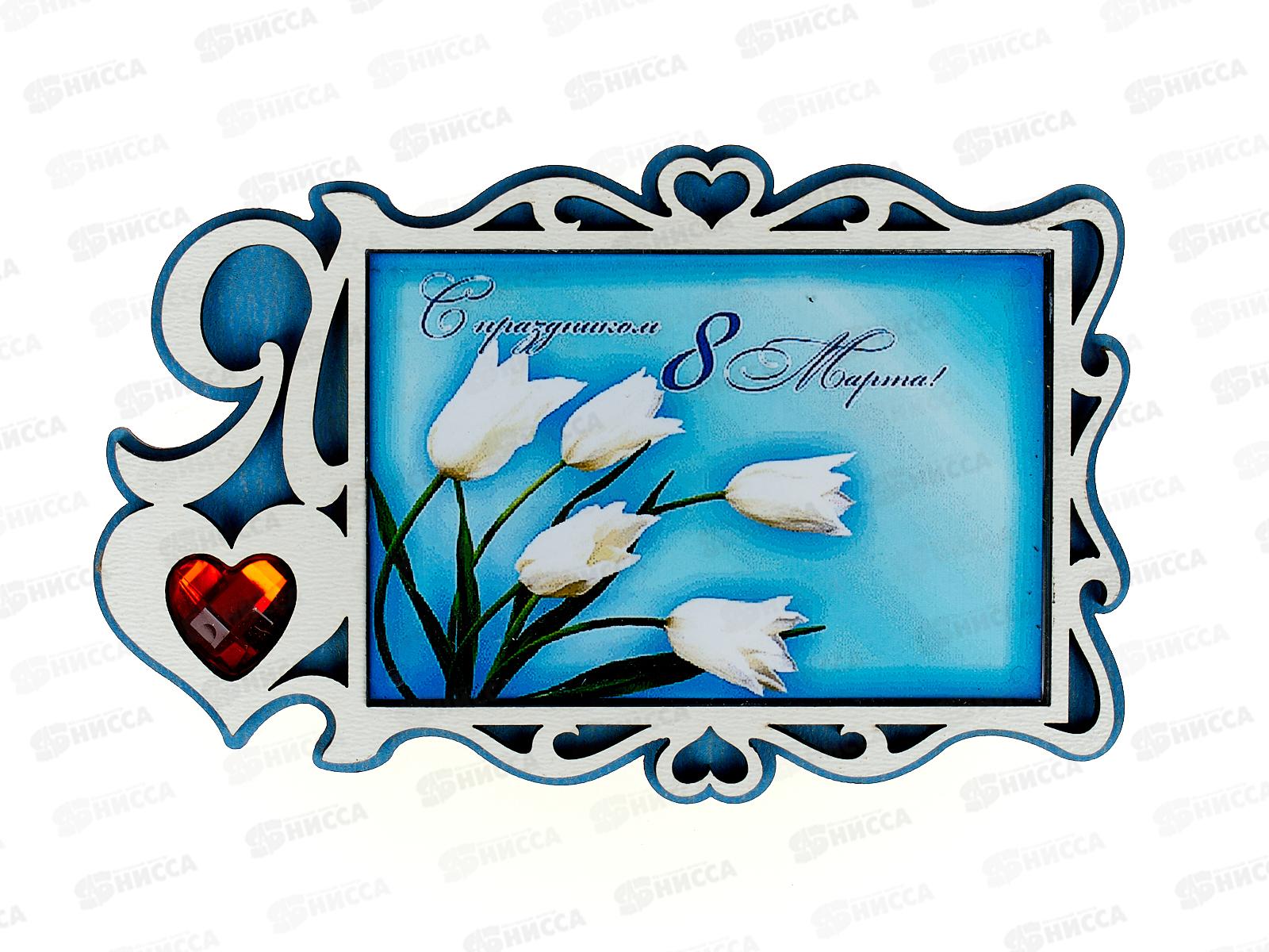 Магнит &quot8 марта&quot дерево, я люблю 110*73 в асс Ф0032