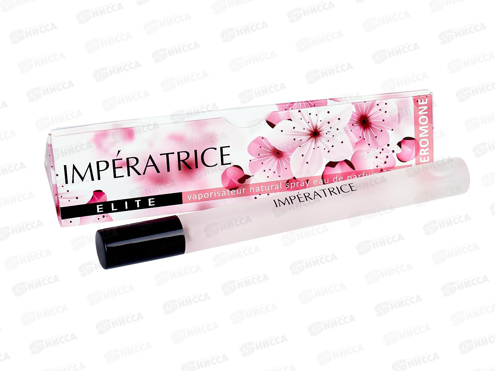 Elite Imperatrice с феромонами, парфюмированная вода 17мл женская 54 M