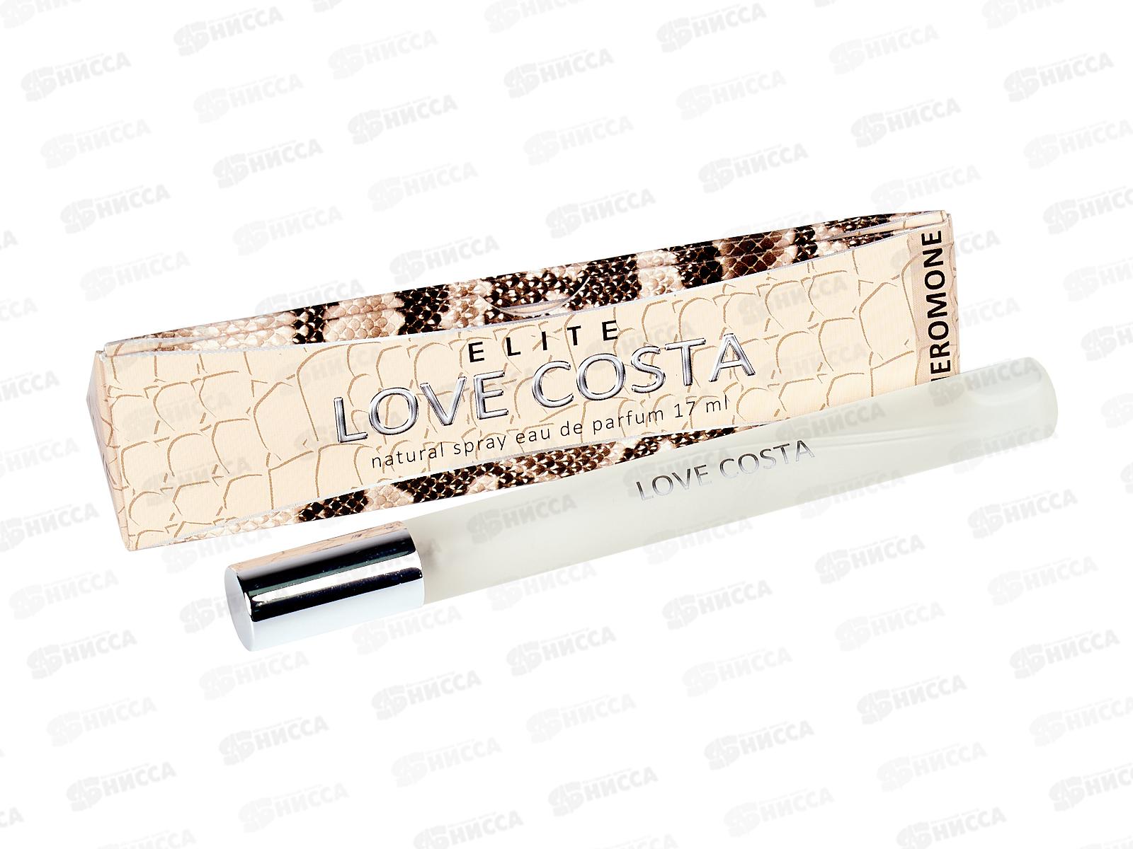 Elite Love Costa с феромонами, парфюмированная вода 17мл женская 54 M