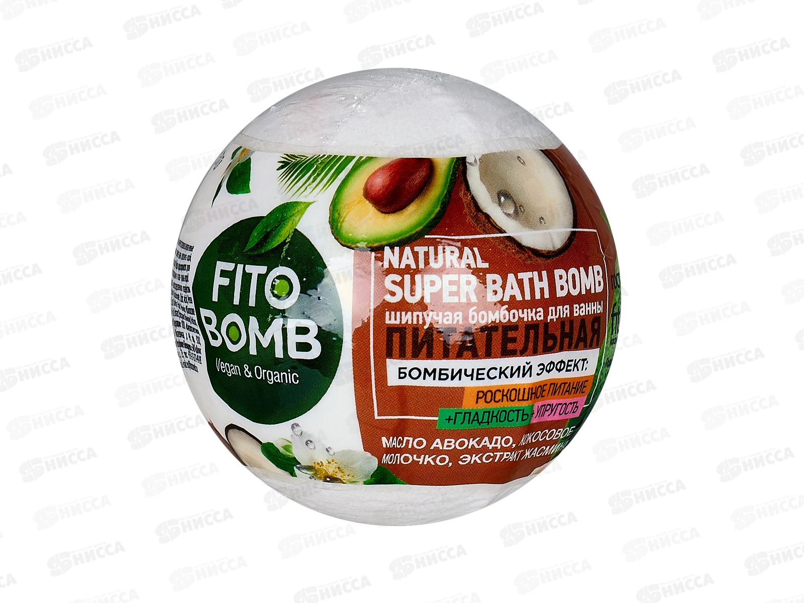 FITO BOMB Бомбочка для ванны Питательная 110г *22