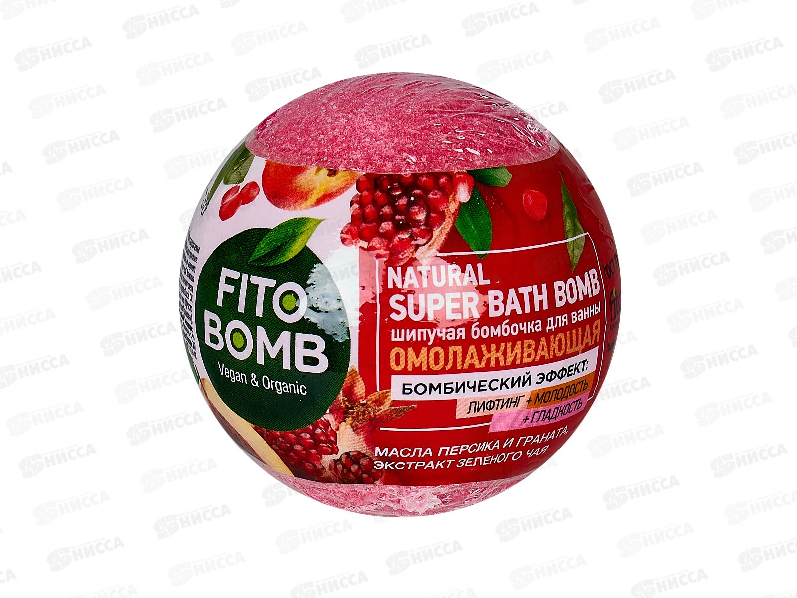 FITO BOMB Бомбочка для ванны Омолаживающая 110г *22