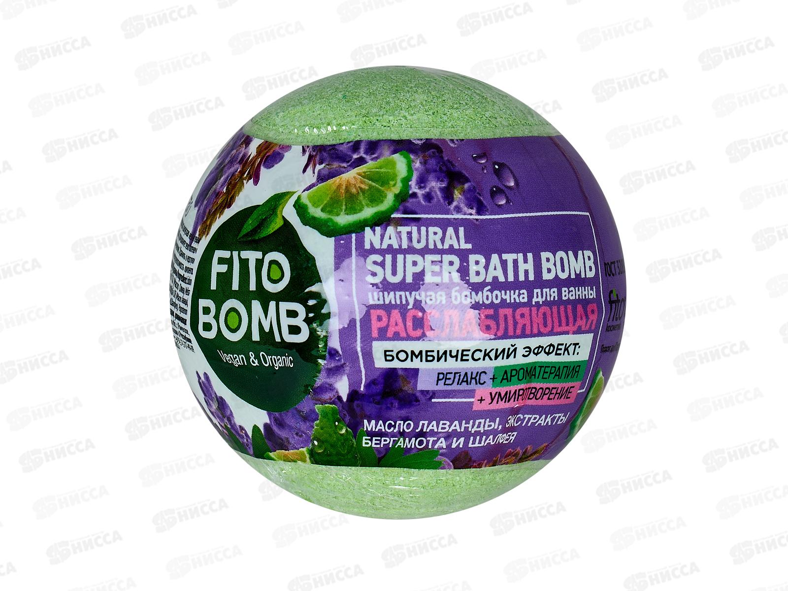 FITO BOMB Бомбочка для ванны Расслабляющая 110г *22