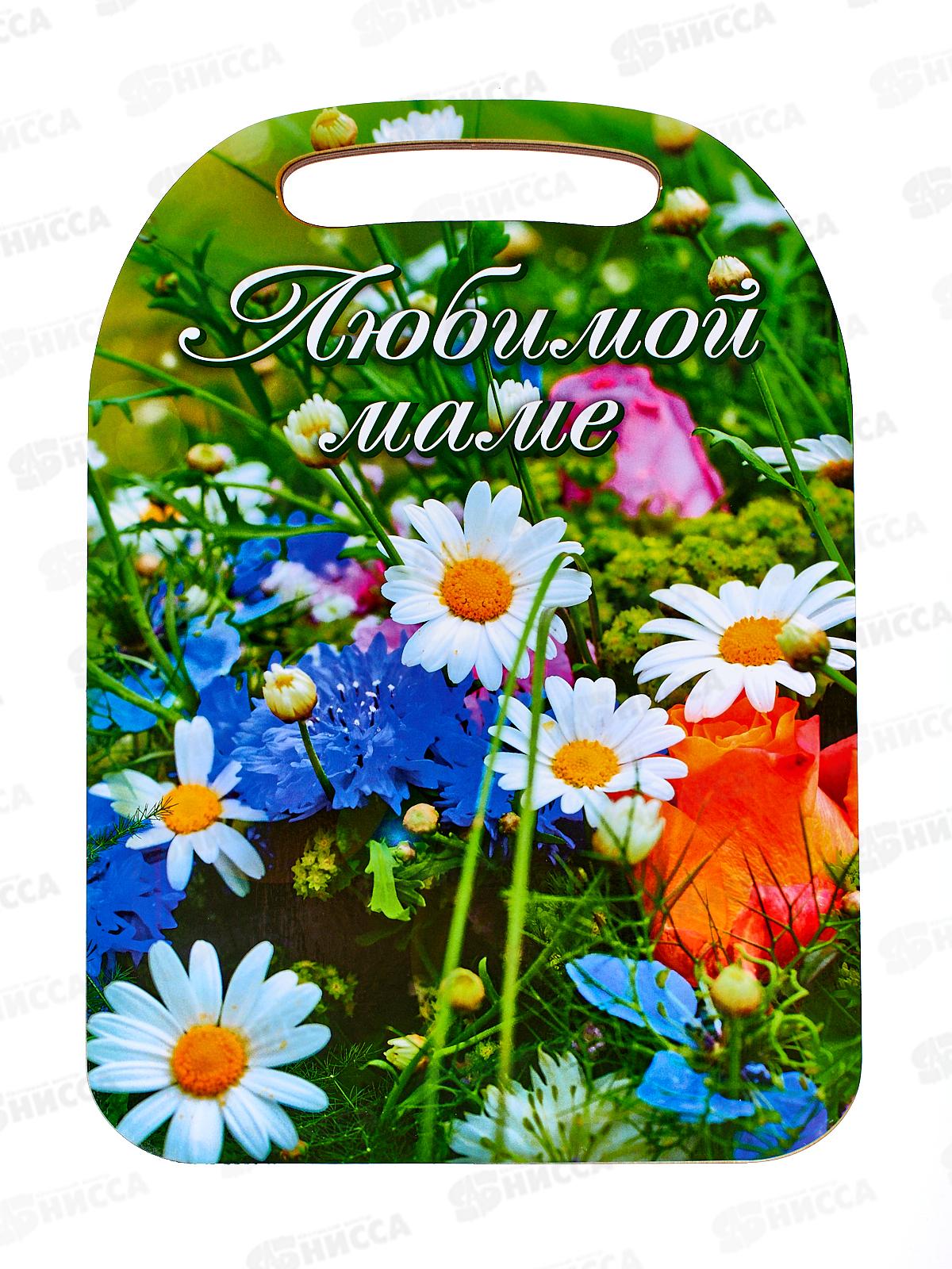 Доска разд. дерево &quotМаме 2&quot  К-41 *22