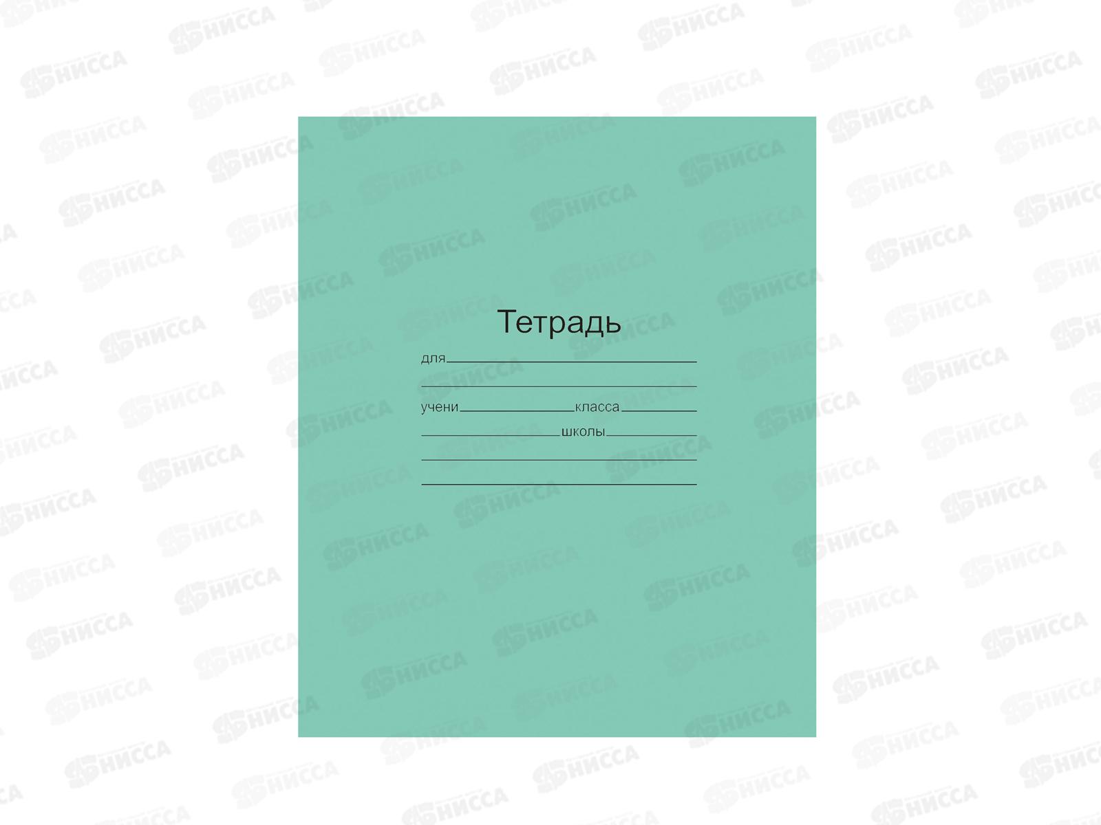 Тетрадь 12 листов крупная клетка МАЯК Т5012 Т2 зелёная  6Г*50/200