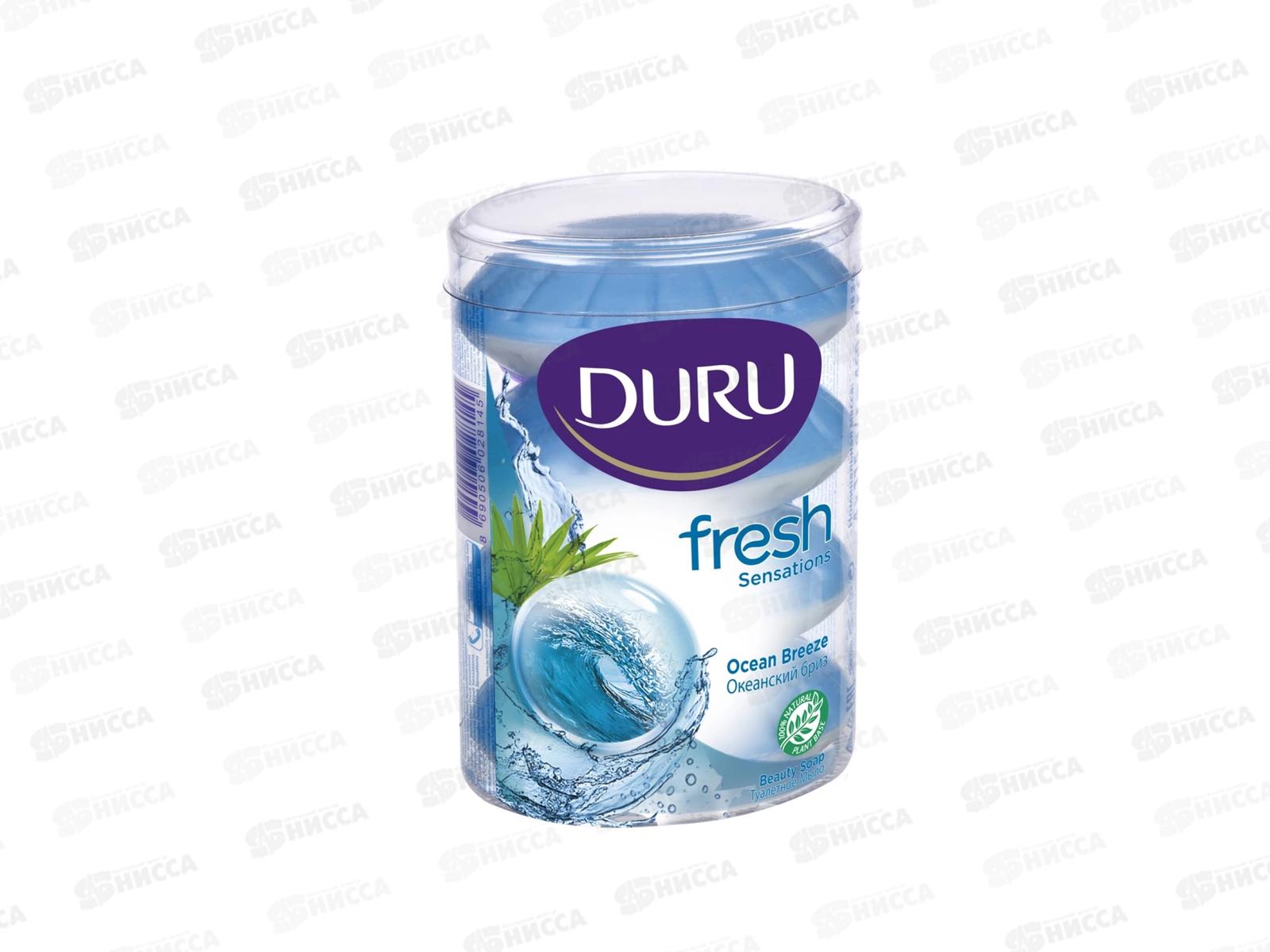 ДУРУ ФРЕШ 4шт*100г Океанский бриз *16