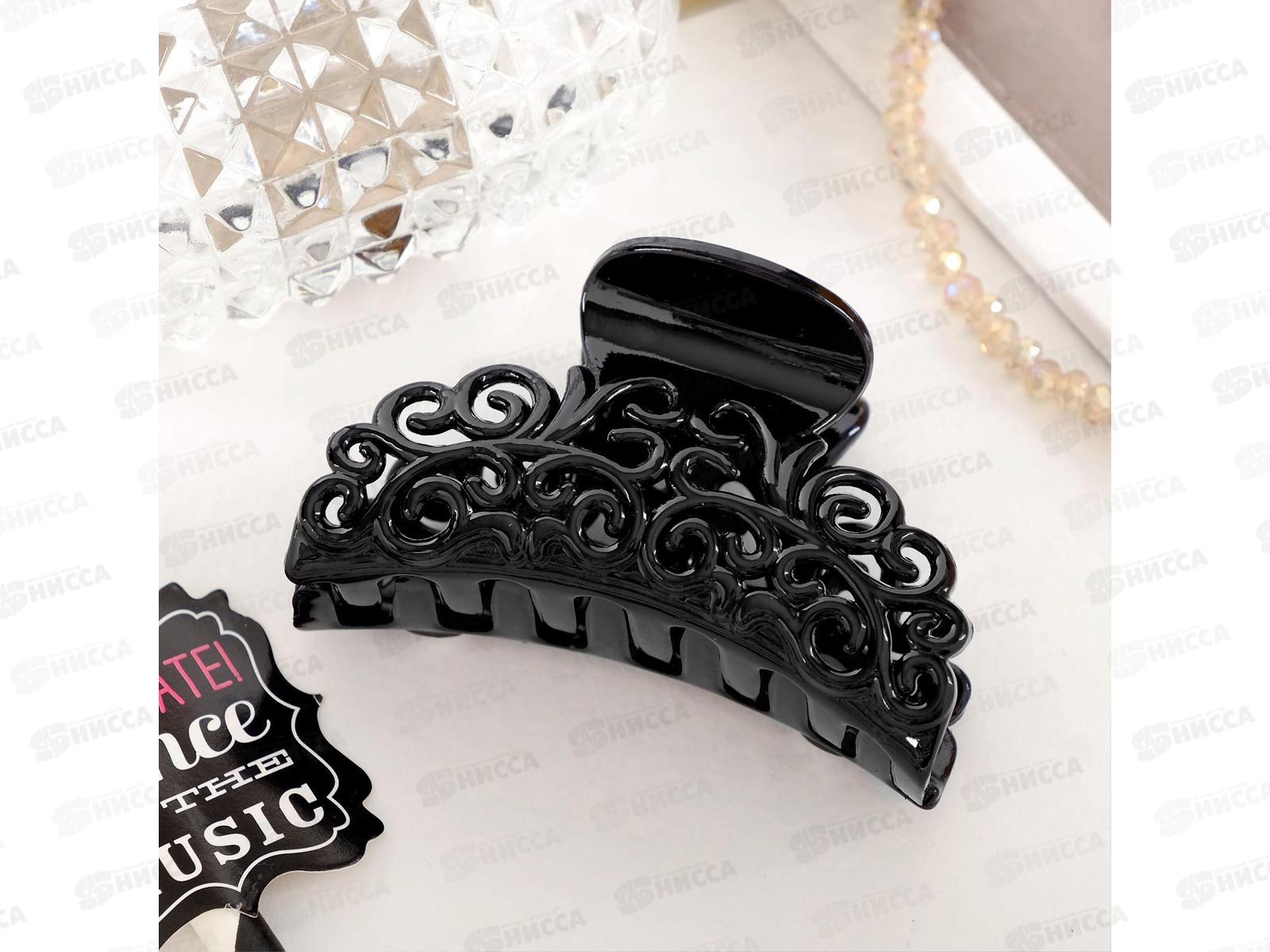 Краб  для волос &quotГлянец&quot ажурный узор 6,5см черный 4730558 *12