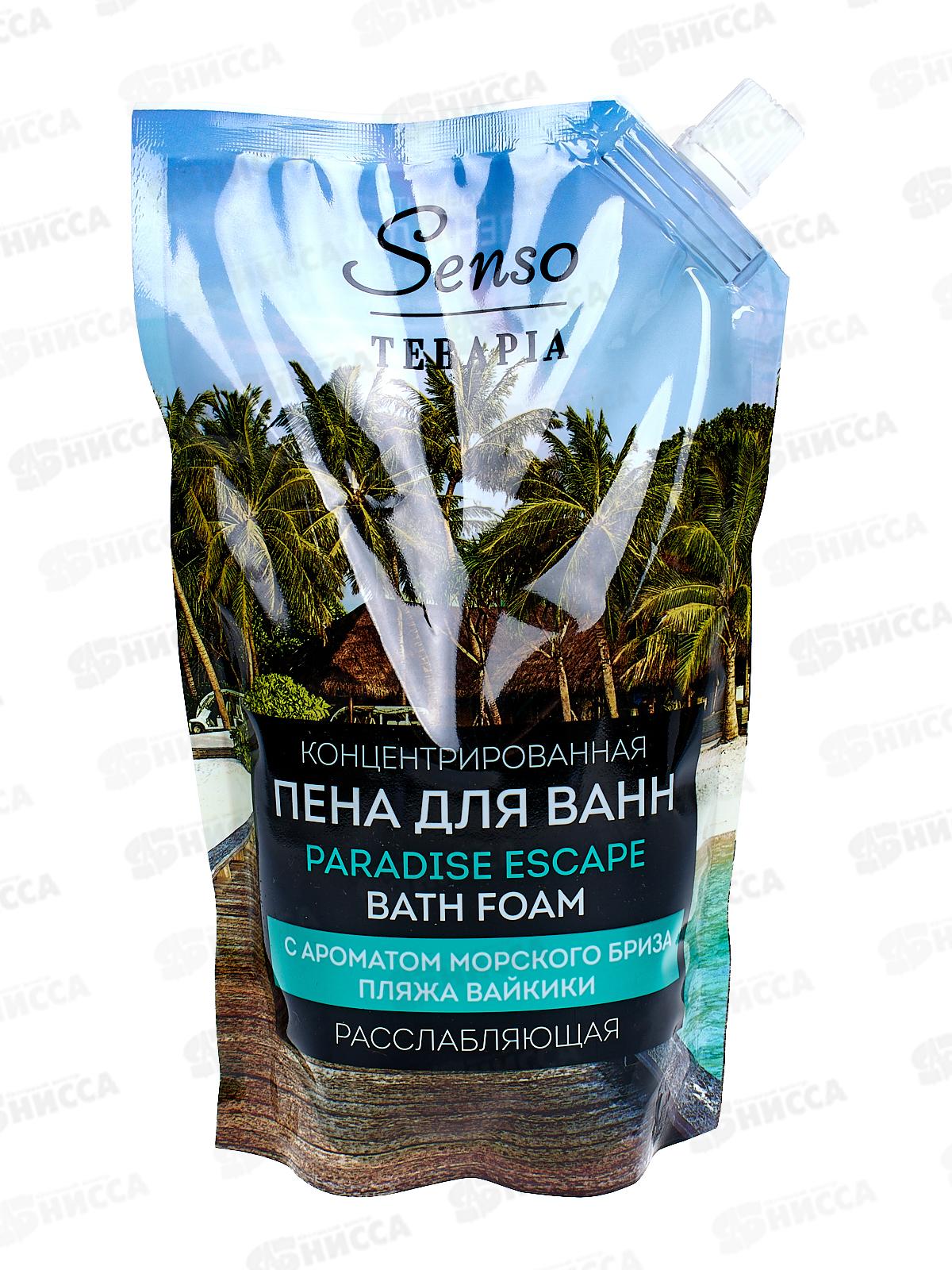 ST Концентрированная пена для ванн расслабляющая 500мл дойпак*12