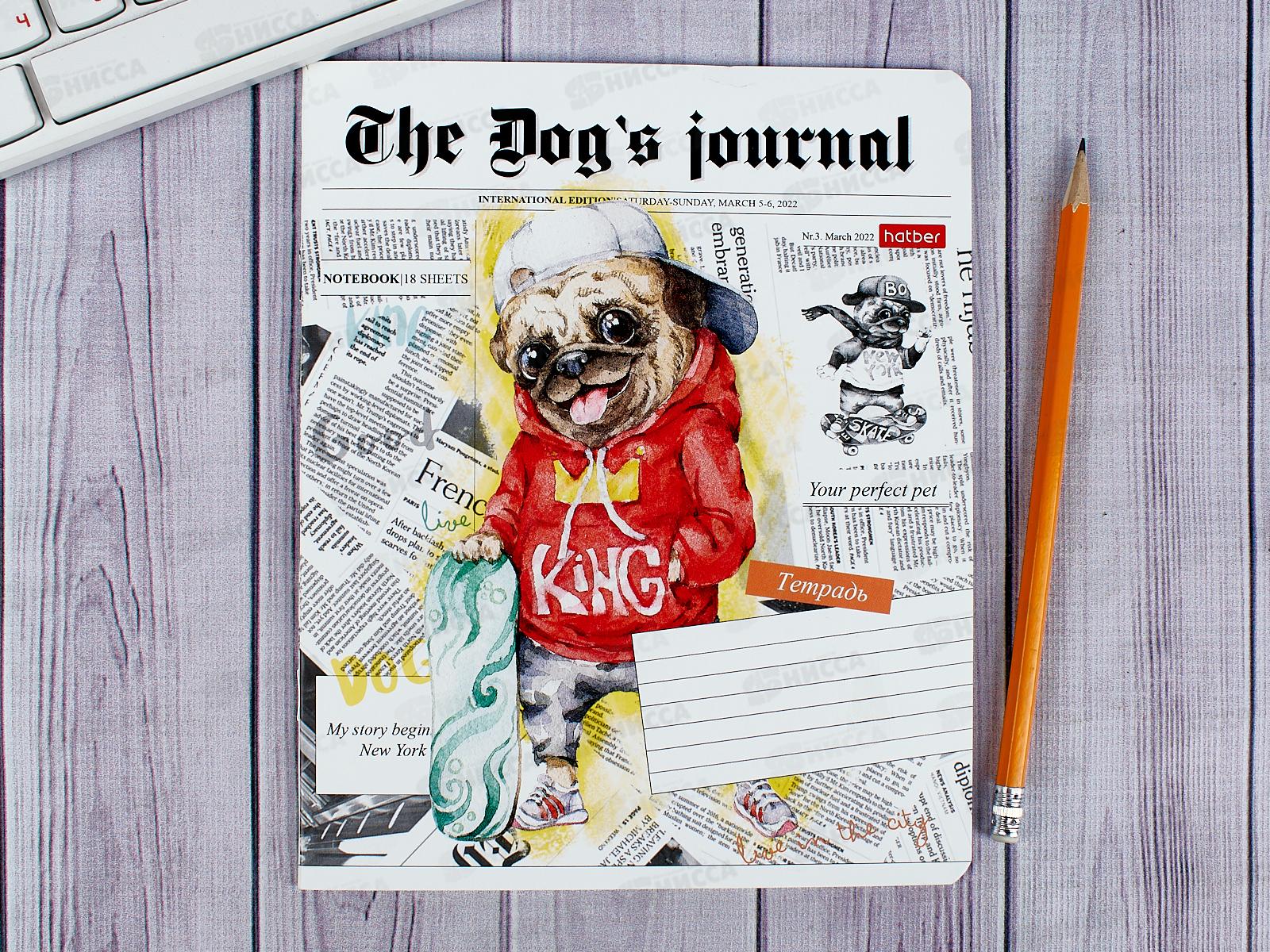 Тетрадь 18 листов клетка Hatber Мопс Life *10/200