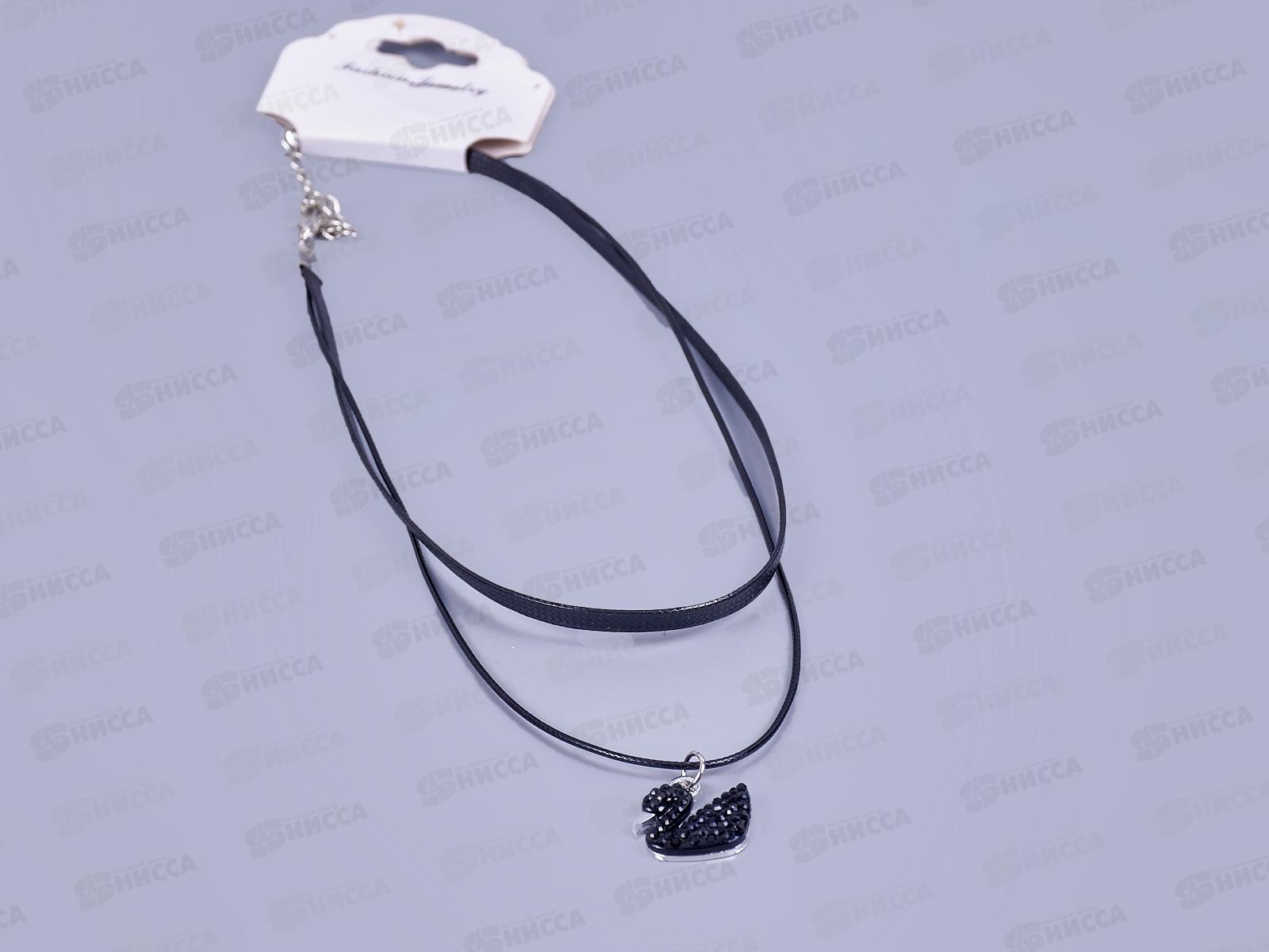 Чокер с кулоном, стразы силикон чёрные №600