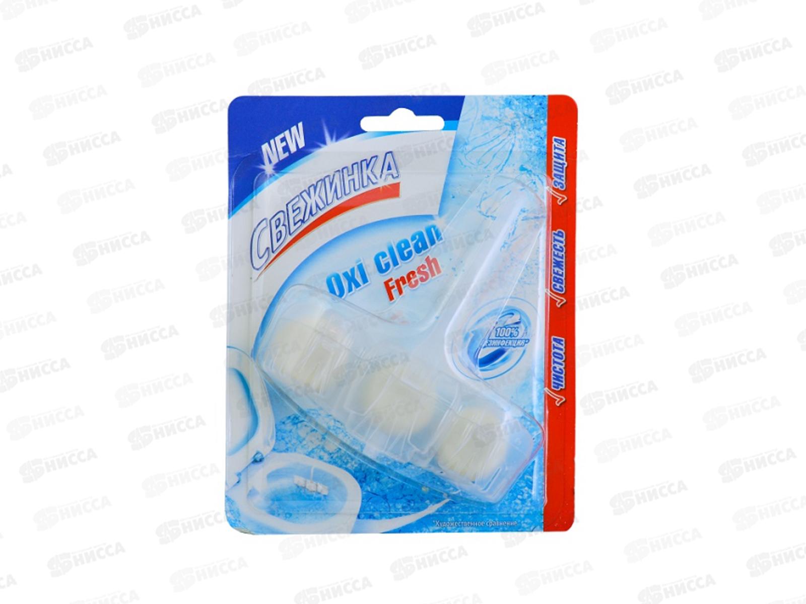СВЕЖИНКА освежитель-блистер WC C. Oxi Clean Fresh 40гр *12