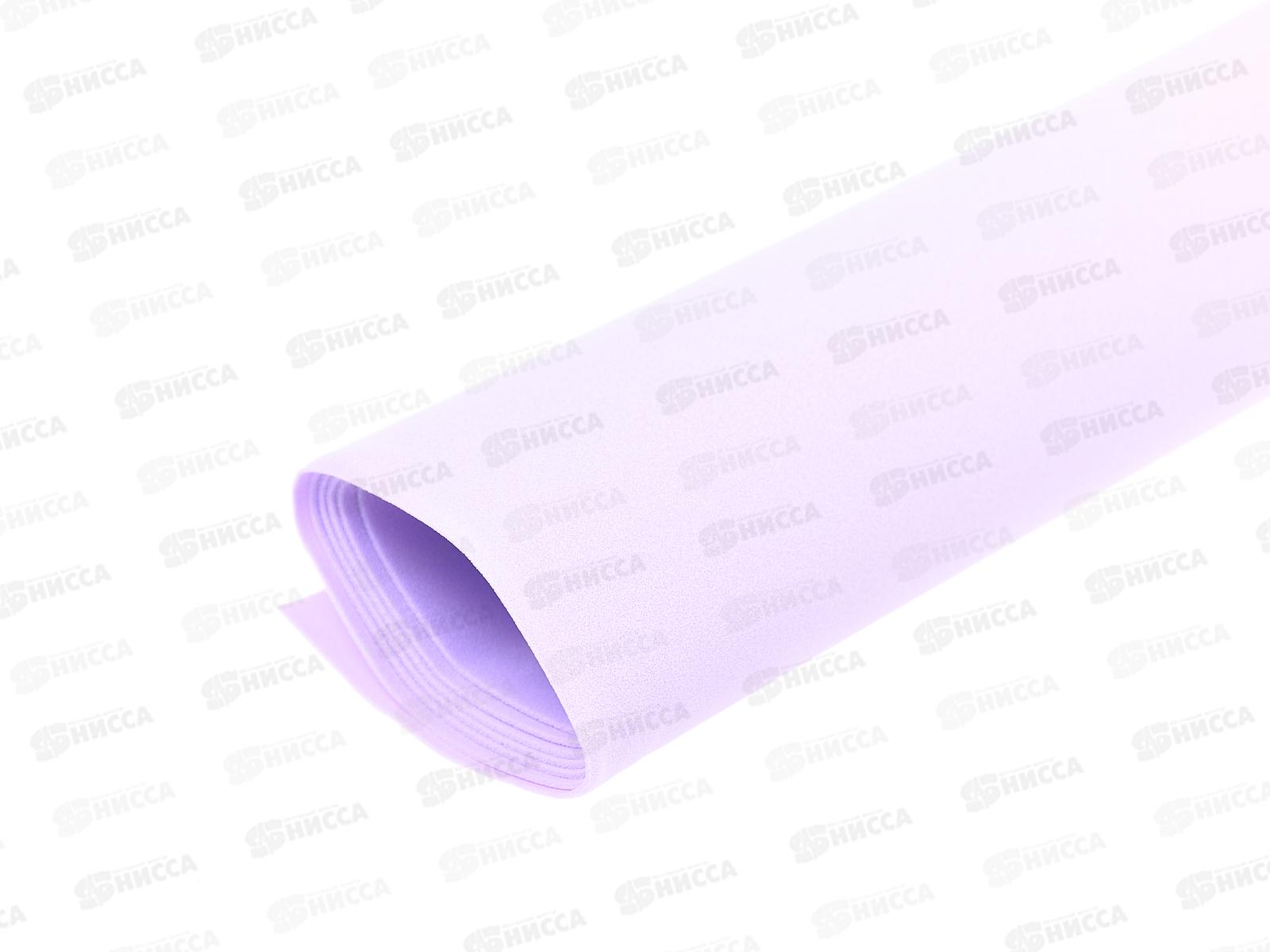 ФоамиранПластичная замша EVA &quotBlumentag&quot 1мм 60х70см 18 Лиловый