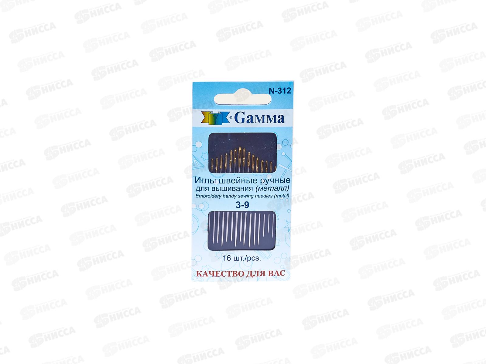 Иглы для шитья ручные &quotGamma&quot N-312 для вышивания №3-9 16шт в конверте *10