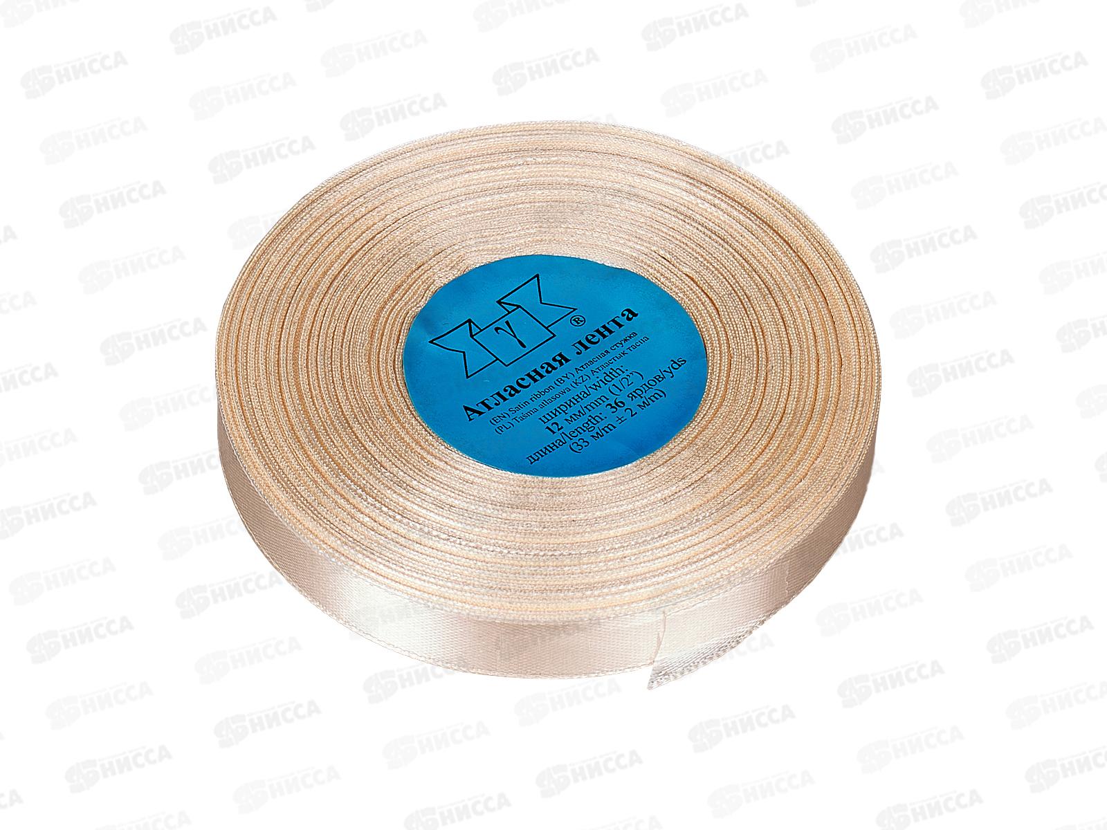 Лента атласная &quotGamma&quot №075 кремовый, 12мм (1/2&quot) 33м+-2м