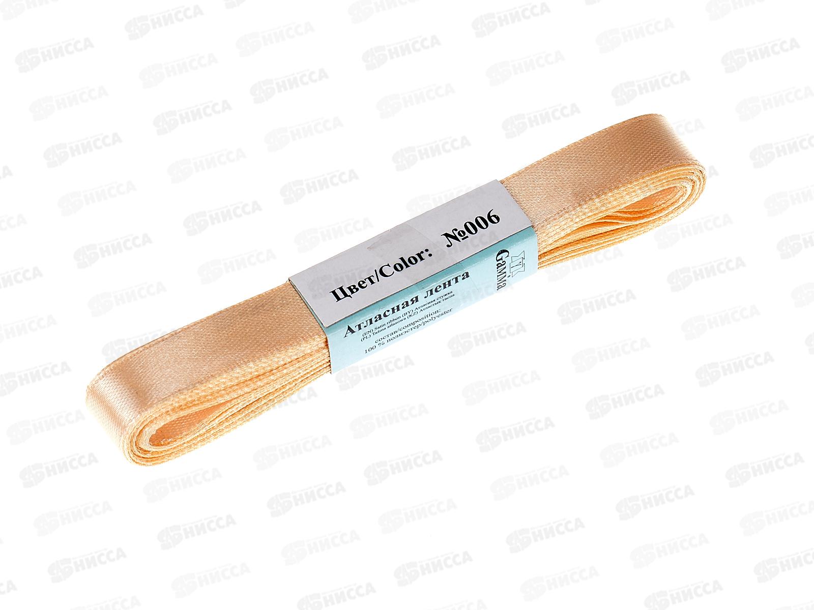 Лента атласная &quotGamma&quot №006 светло-персиковый, 12мм (1/2&quot) 5,4м AL-12P фасовка
