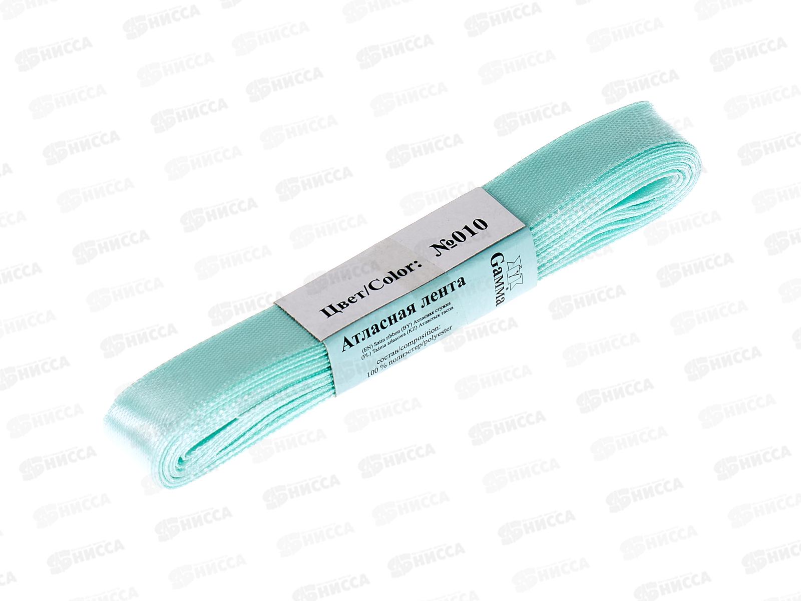 Лента атласная &quotGamma&quot №010 мятный, 12мм (1/2&quot) 5,4м AL-12P фасовка