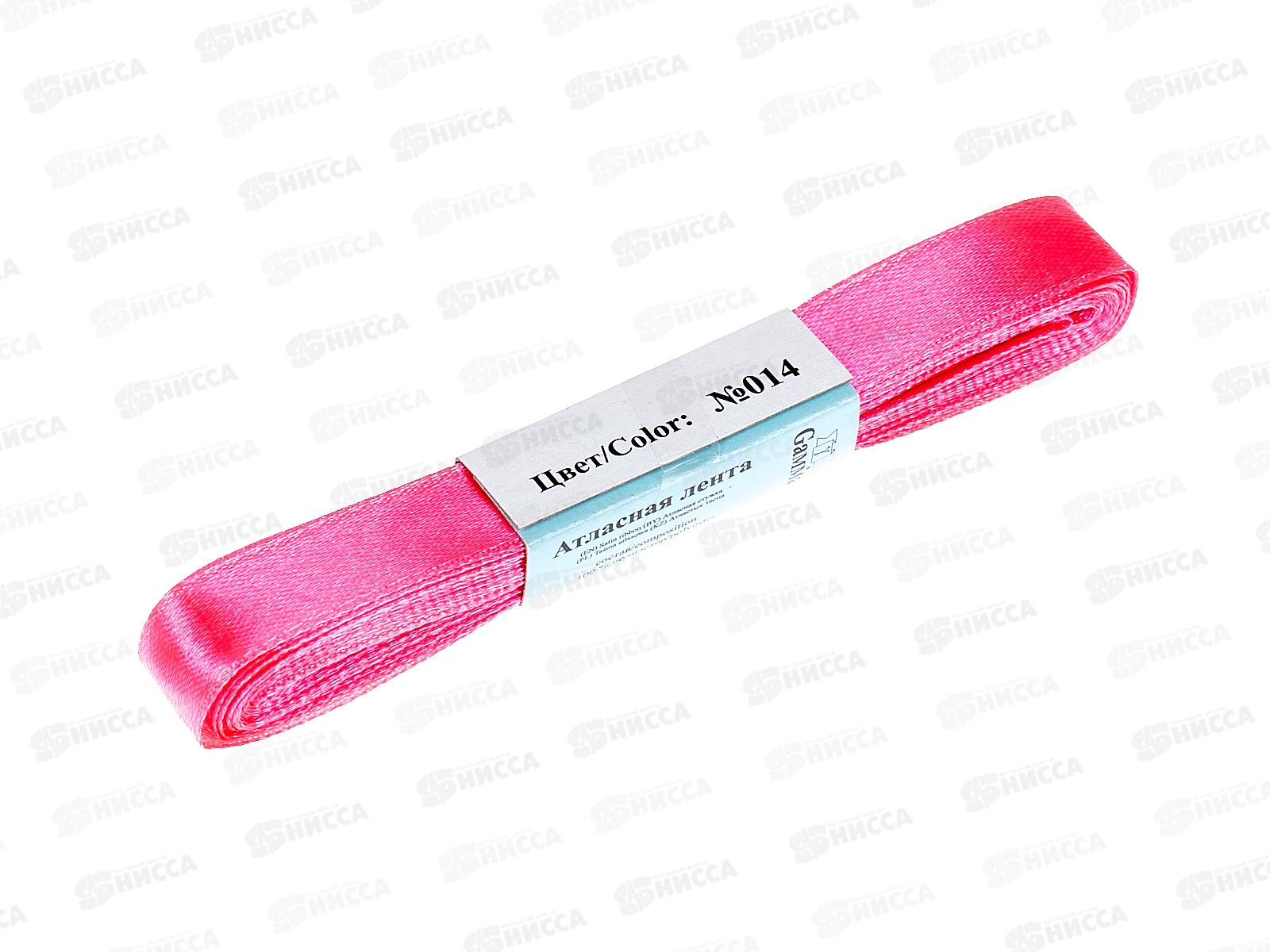 Лента атласная &quotGamma&quot №014 ярко-розовый, 12мм(1/2&quot) 5,4м AL-12P фасовка