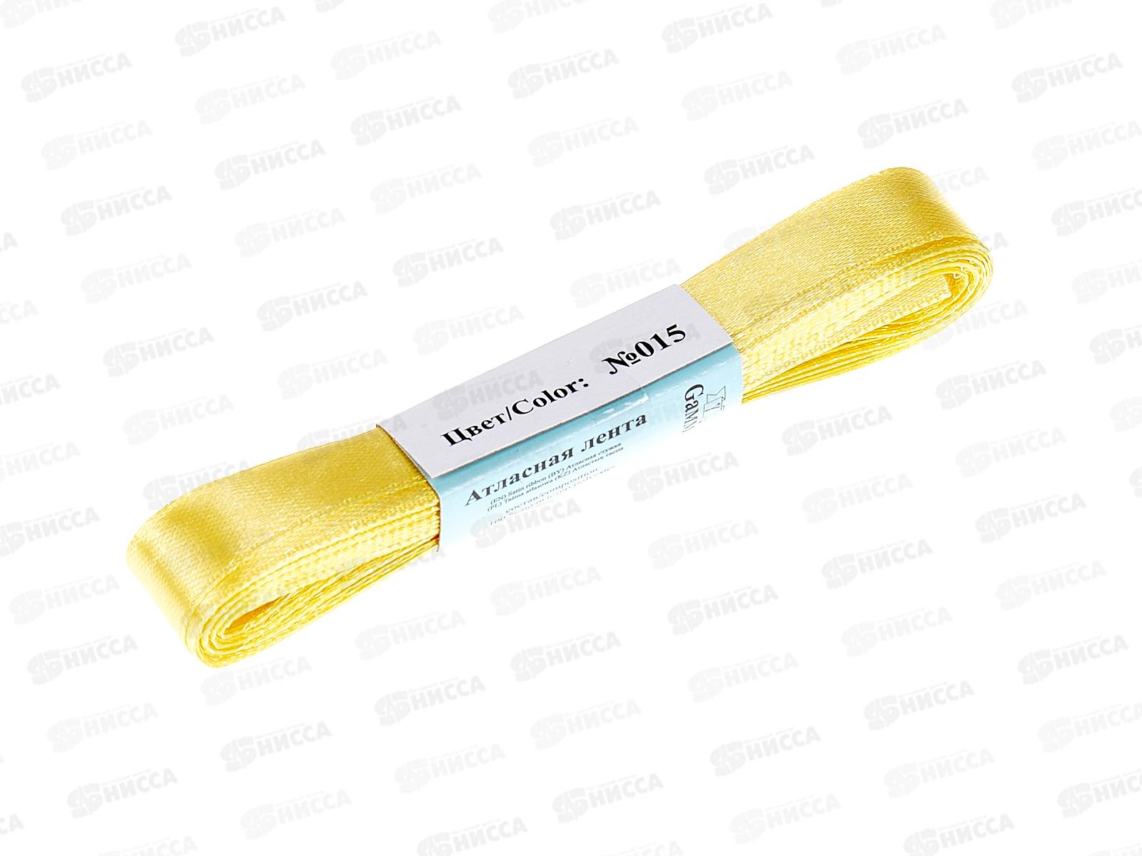 Лента атласная &quotGamma&quot №015 желтый, 12мм (1/2&quot) 5,4м AL-12P фасовка