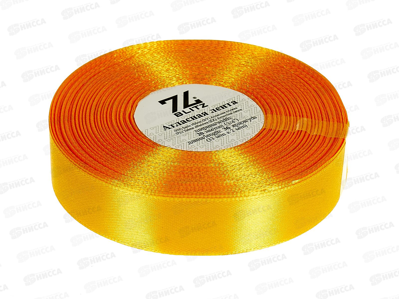 Лента атласная &quotBLITZ&quot 20мм (3/4&quot) №017 темно-желтый, 33м+-2м