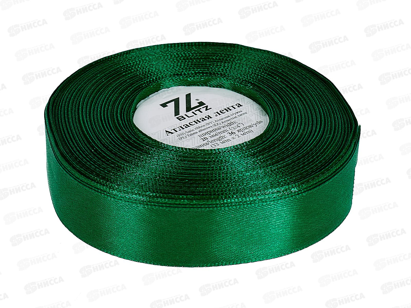 Лента атласная &quotBLITZ&quot 20мм (3/4&quot) №035 зеленый, 33м+-2м