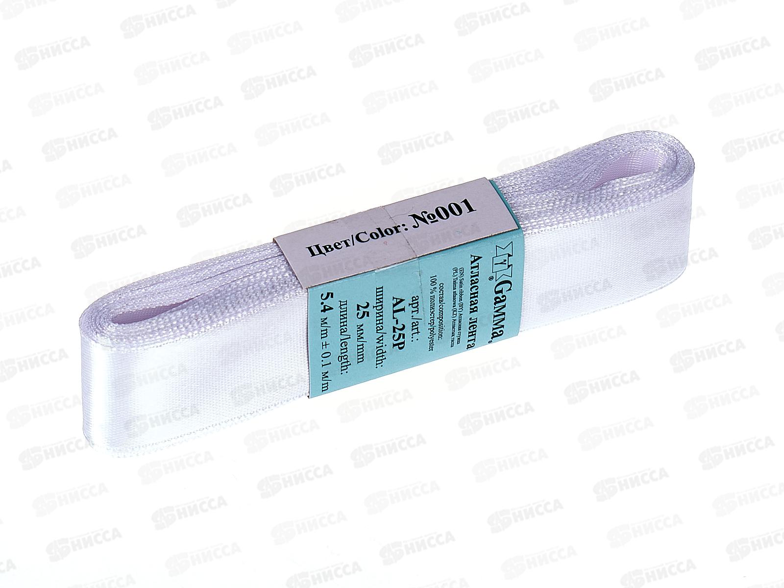 Лента атласная &quotGamma&quot 25мм (1&quot) №001 белый, 5,4м AL-25P фасовка