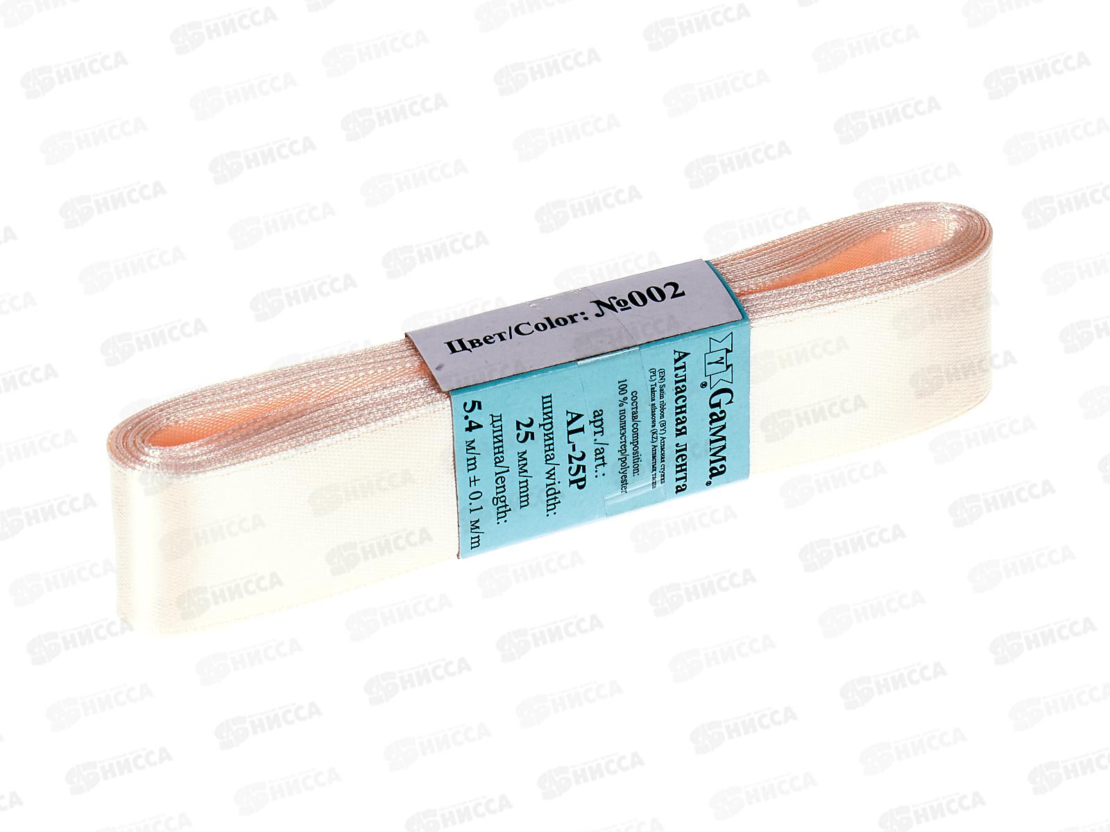 Лента атласная &quotGamma&quot 25мм (1&quot) №002 светло-розовый, 5,4м AL-25P фасовка