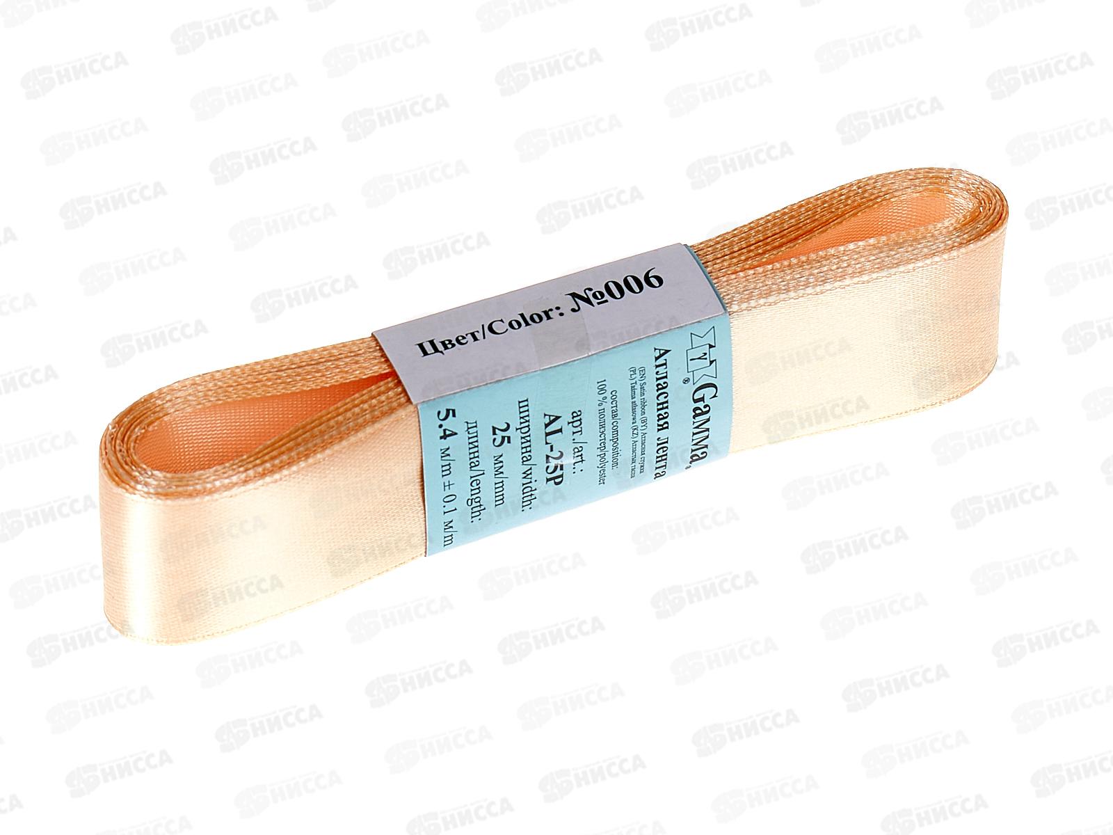 Лента атласная &quotGamma&quot 25мм (1&quot) №006 светло-персиковый, 5,4м AL-25P фасовка