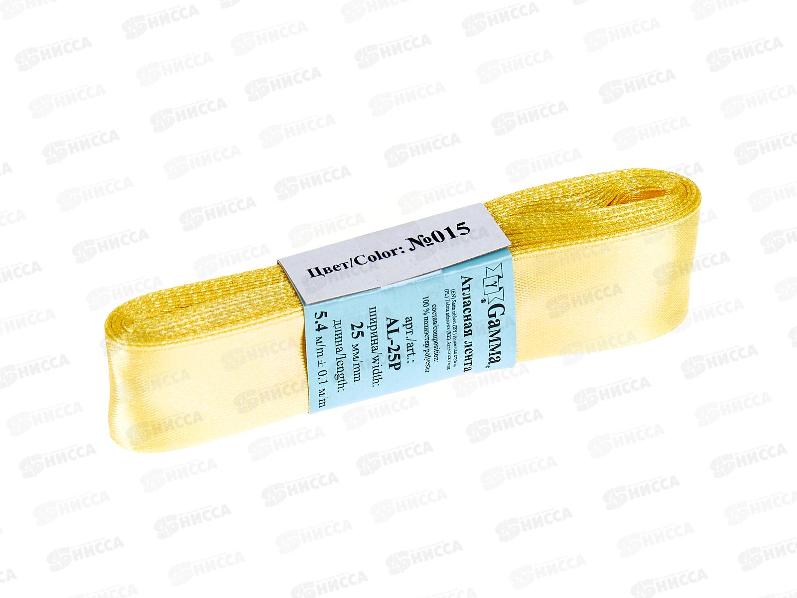 Лента атласная &quotGamma&quot 25мм (1&quot) №015 желтый, 5,4м AL-25P фасовка