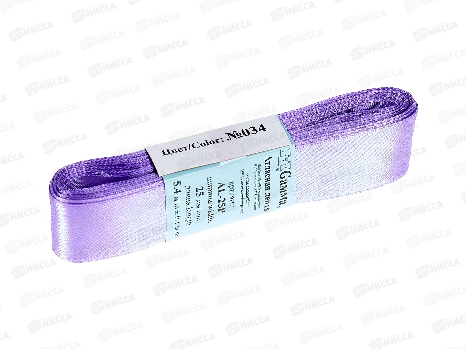 Лента атласная &quotGamma&quot 25мм (1&quot) №034 темно-сиреневый, 5,4м AL-25P фасовка