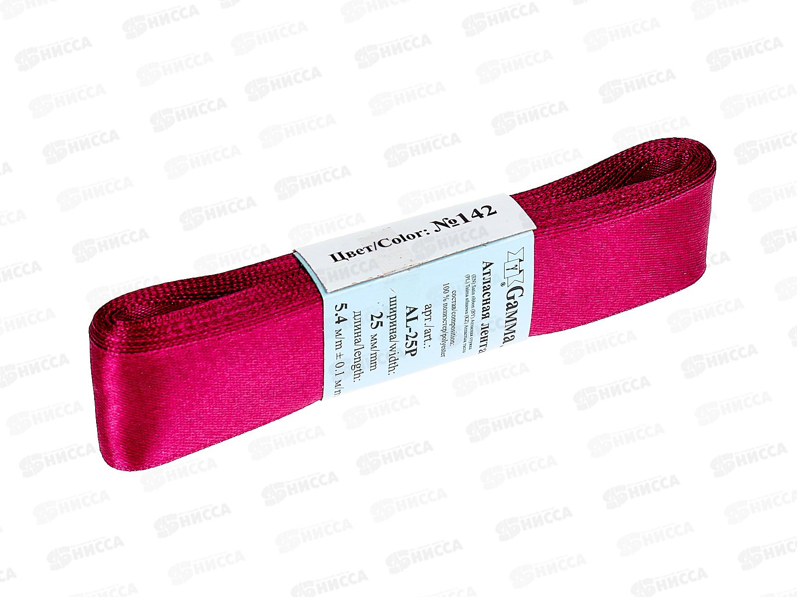 Лента атласная &quotGamma&quot 25мм (1&quot) №142 светло-фиолетовый, 5,4м AL-25Pфасовка