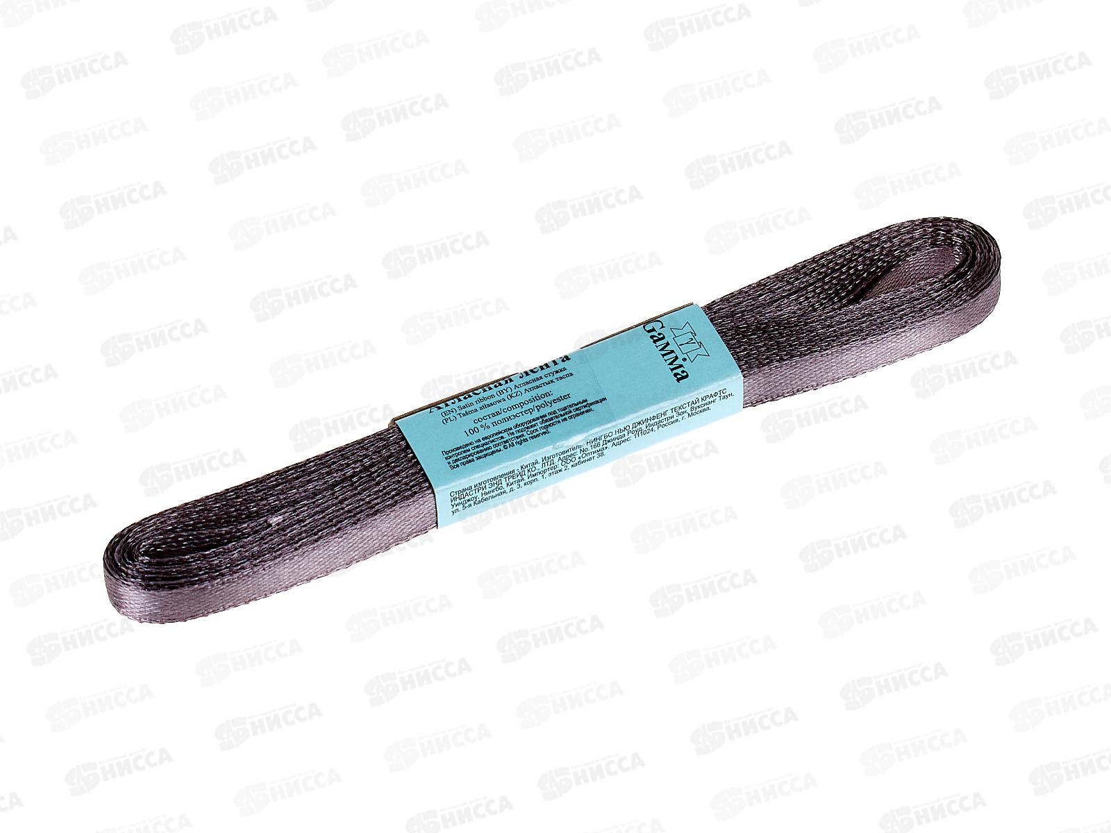 Лента атласная &quotGamma&quot  6мм (1/4&quot) №018 темно-серый, 5,4м AL-6P фасовка