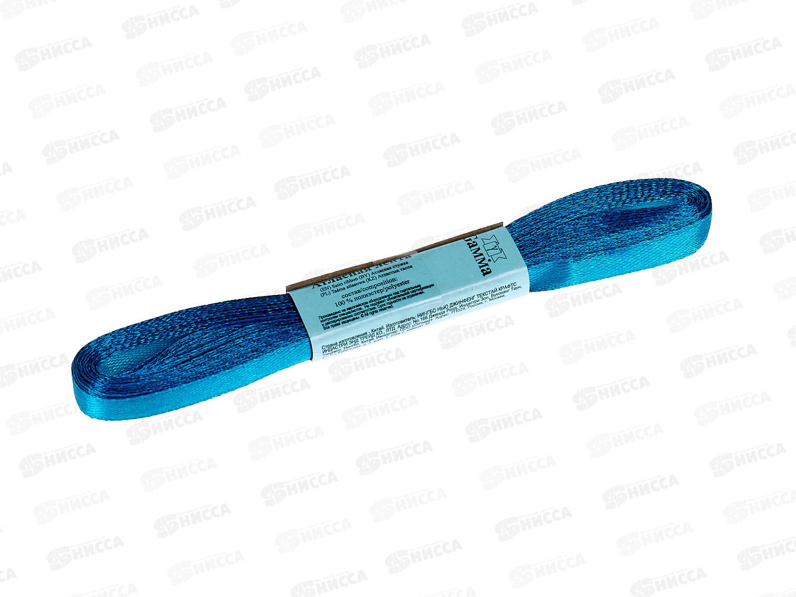 Лента атласная &quotGamma&quot  6мм (1/4&quot) №074 ярко-голубой, 5,4м AL-6P фасовка