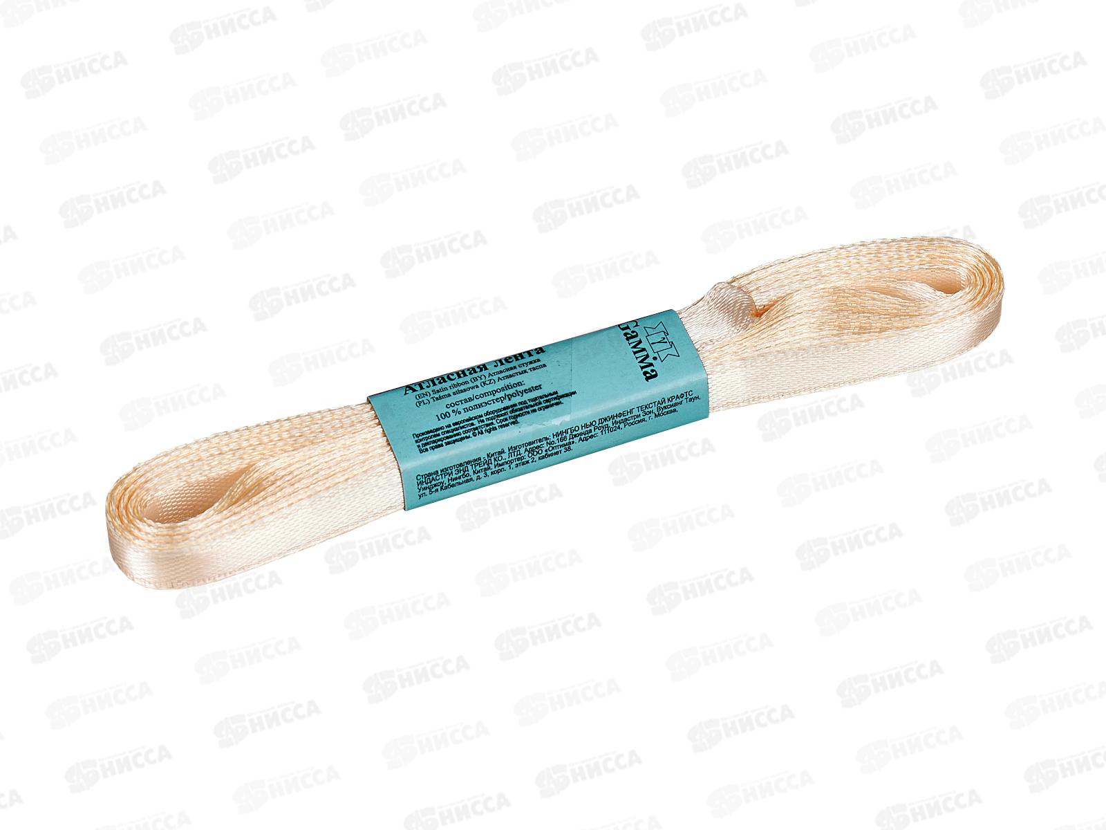 Лента атласная &quotGamma&quot  6мм (1/4&quot) №075 кремовый, 5,4м AL-6P фасовка