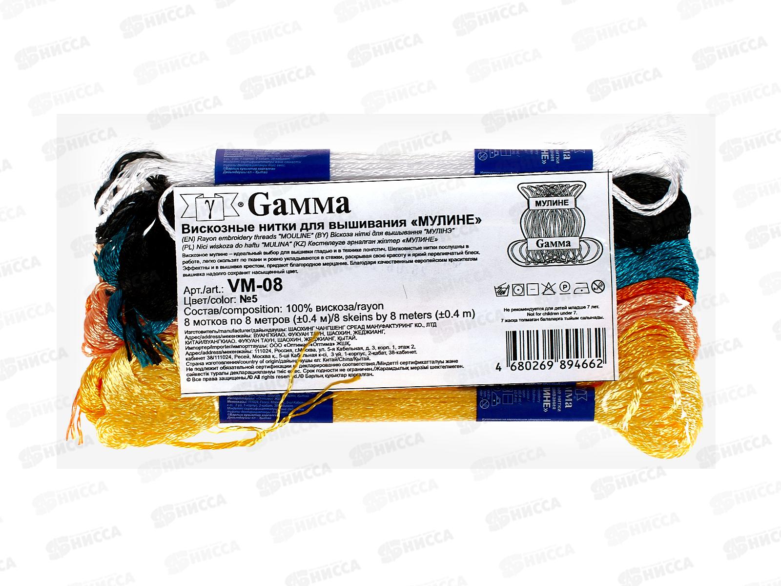 Нитки мулине &quotGamma&quot VM-08 100% вискоза 8х8м №05 Расписная шкатулка