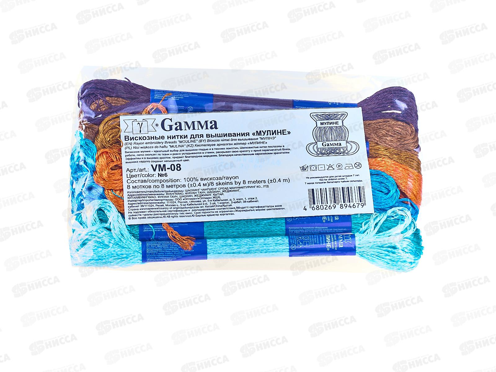 Нитки мулине &quotGamma&quot VM-08 100% вискоза 8х8м №06 Марокканская мозаика