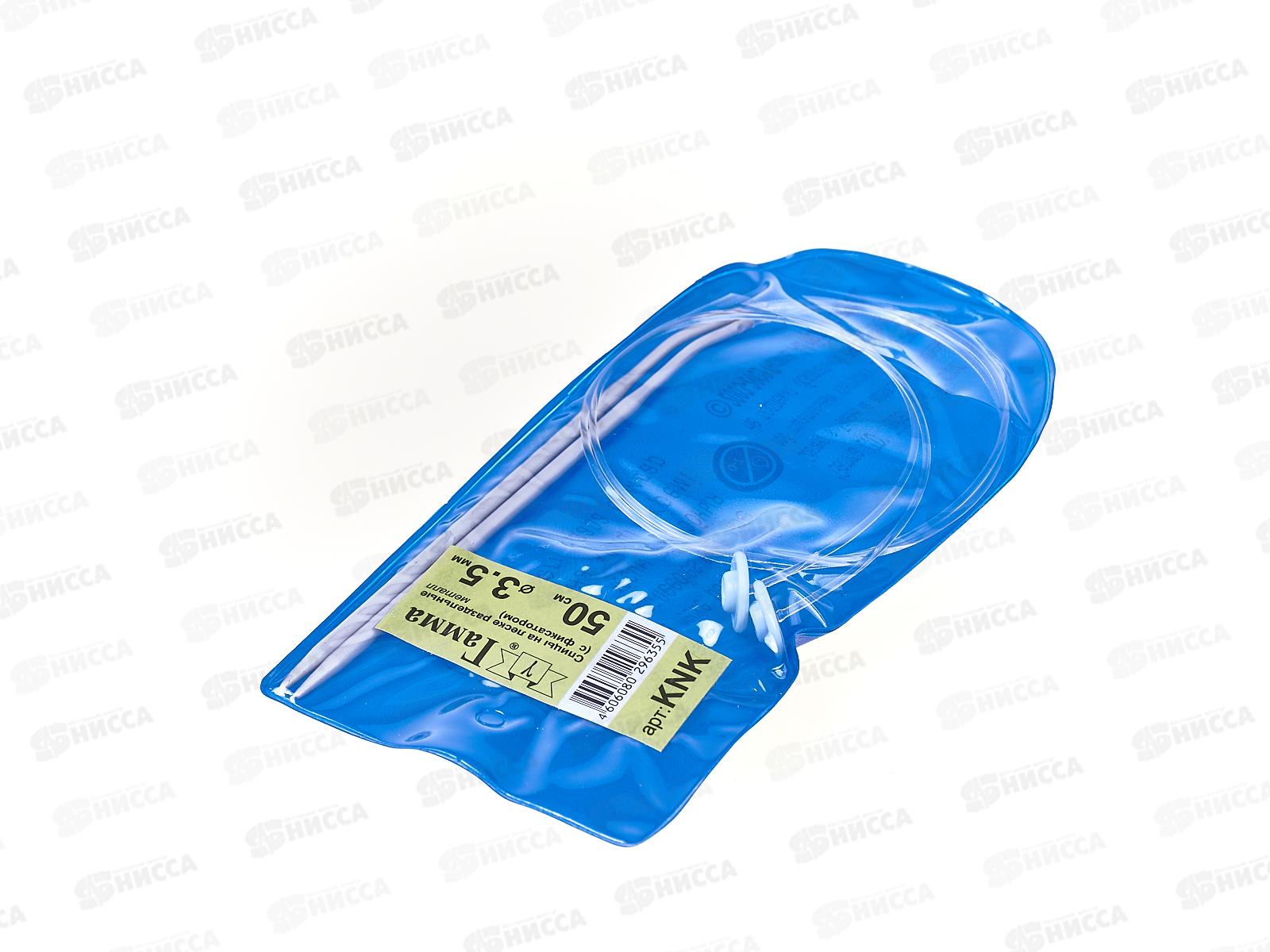 Спицы &quotGamma&quot раздельные на леске d 3.5 мм 50см с фиксатором KNK *10