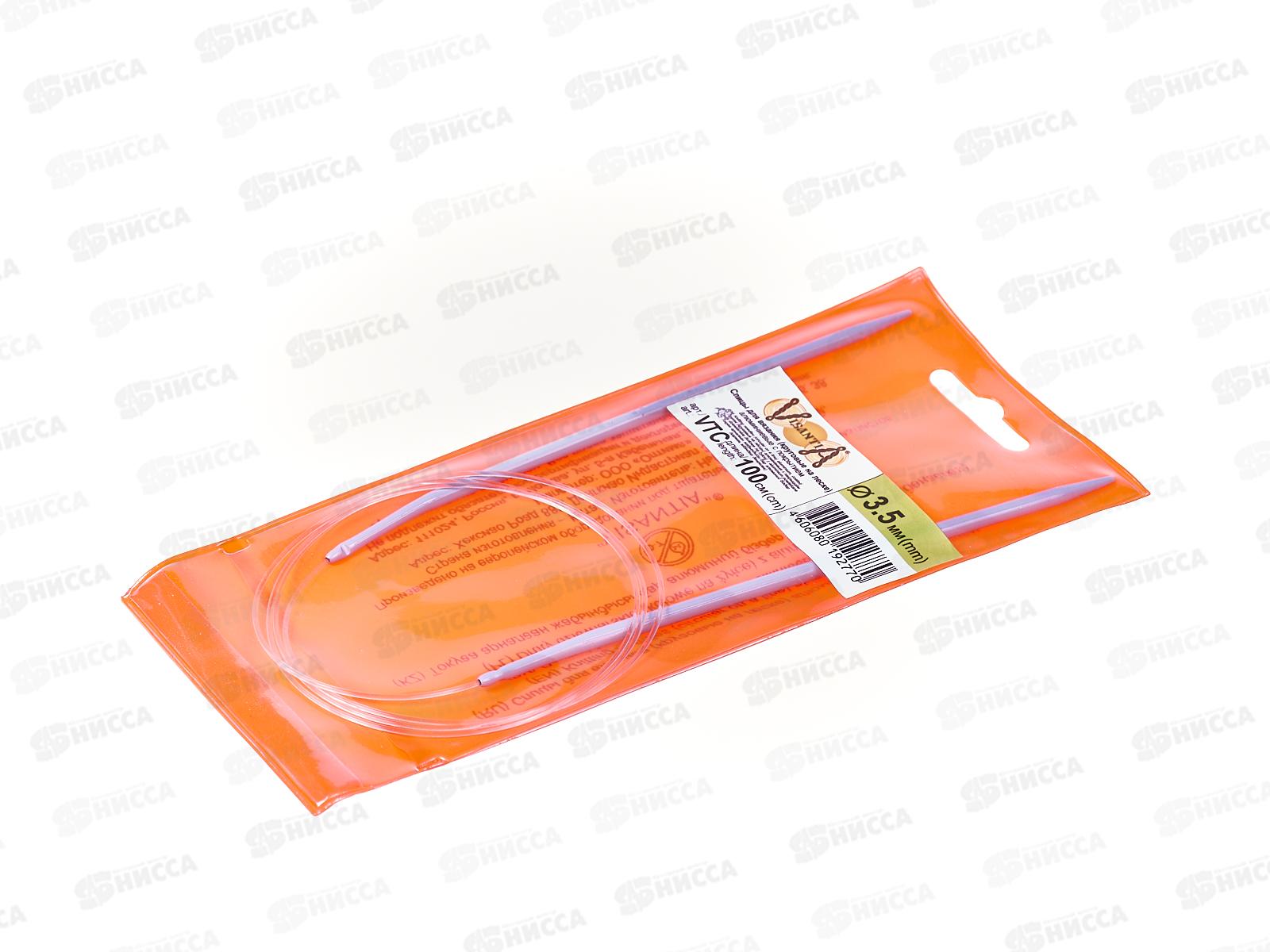 Спицы &quotVisantia&quot круговые d 3.5 мм 100см алюминий VTС