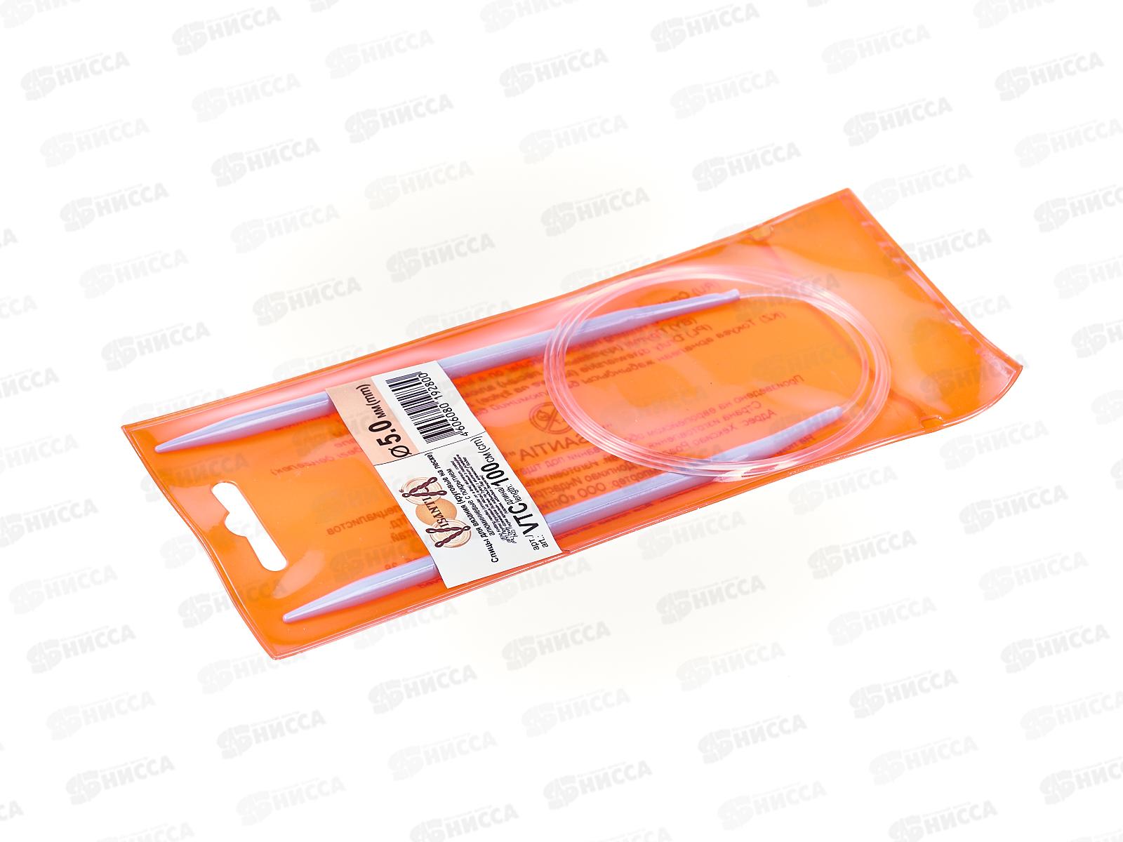 Спицы &quotVisantia&quot круговые d 5.0 мм 100см алюминий VTС *10