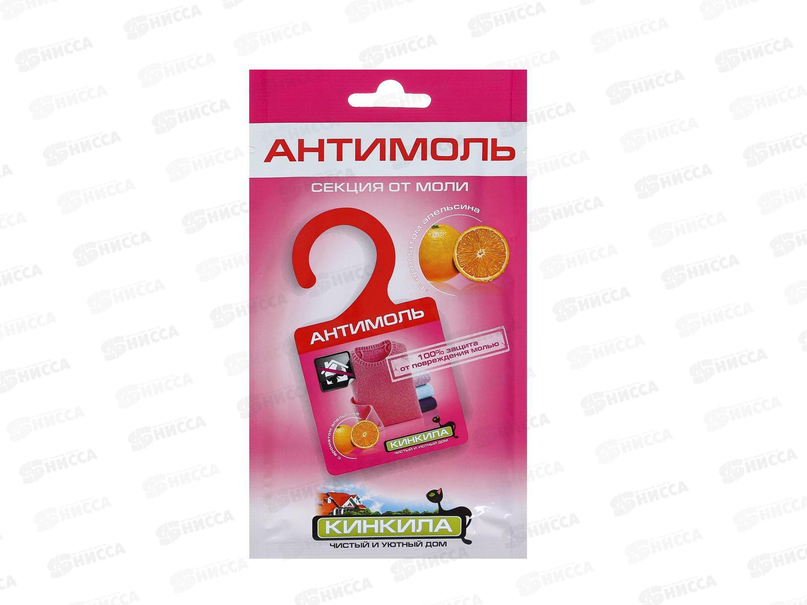 Кинкила вешалки от моли с запахом Апельсина *40