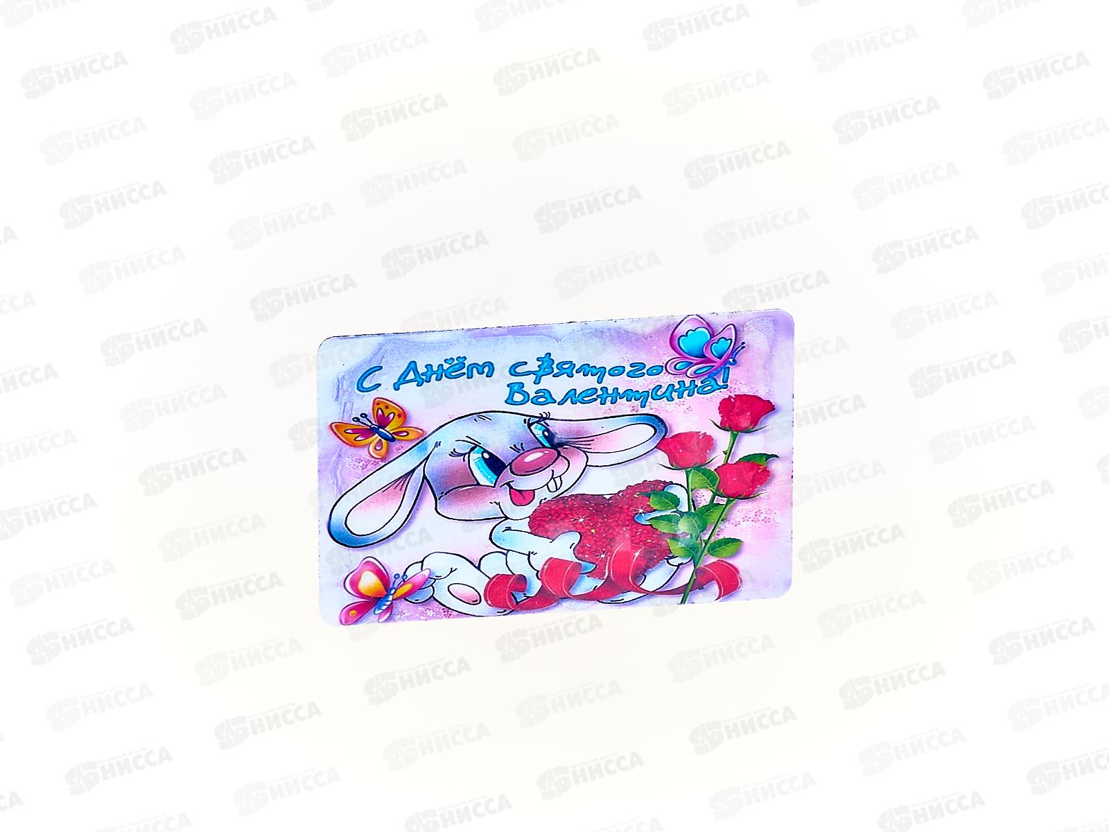 Магнит &quot14 февраля" виниловый прямоугольный 85*54 Ф0945