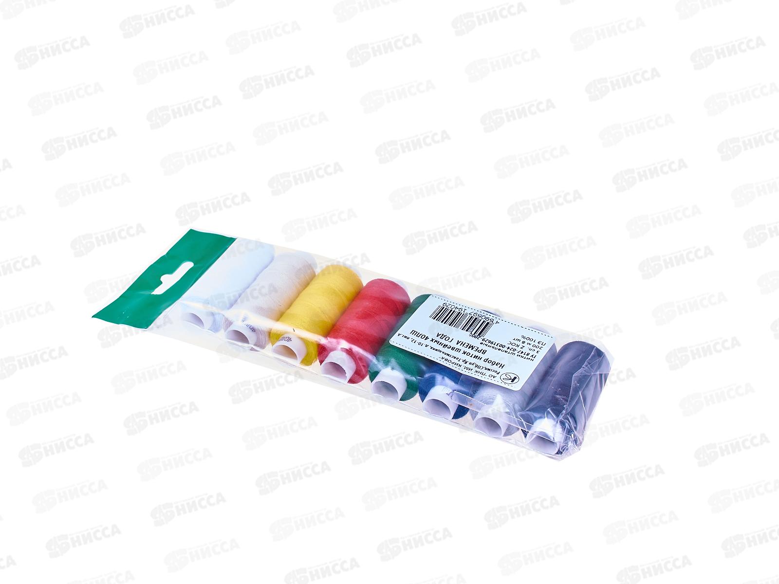 Нитки (армированные) 40 ЛШ 200м Ассорти 8шт Времена года