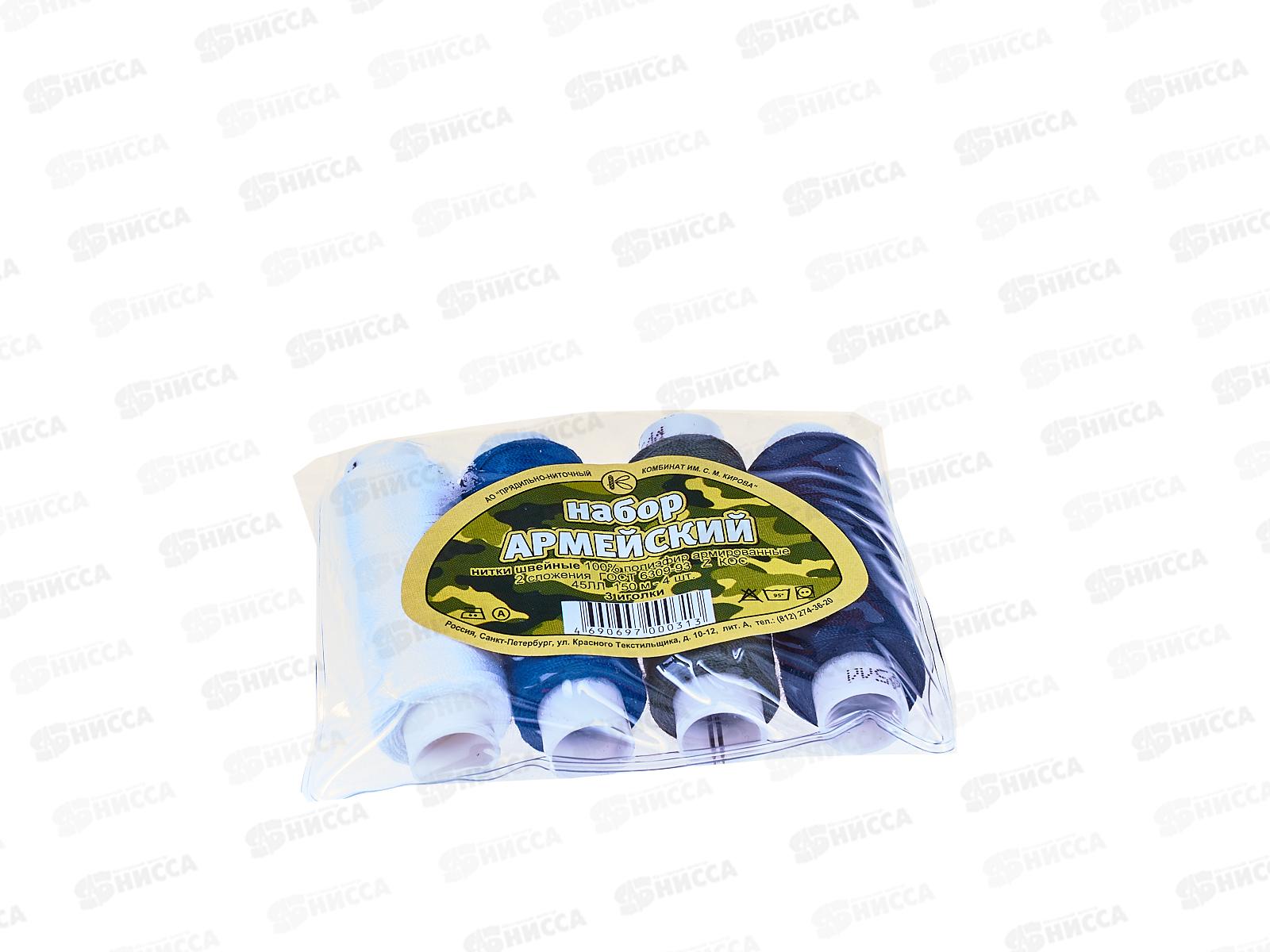 Нитки (армированные) 45 ЛЛ 150м Армейский ассорти