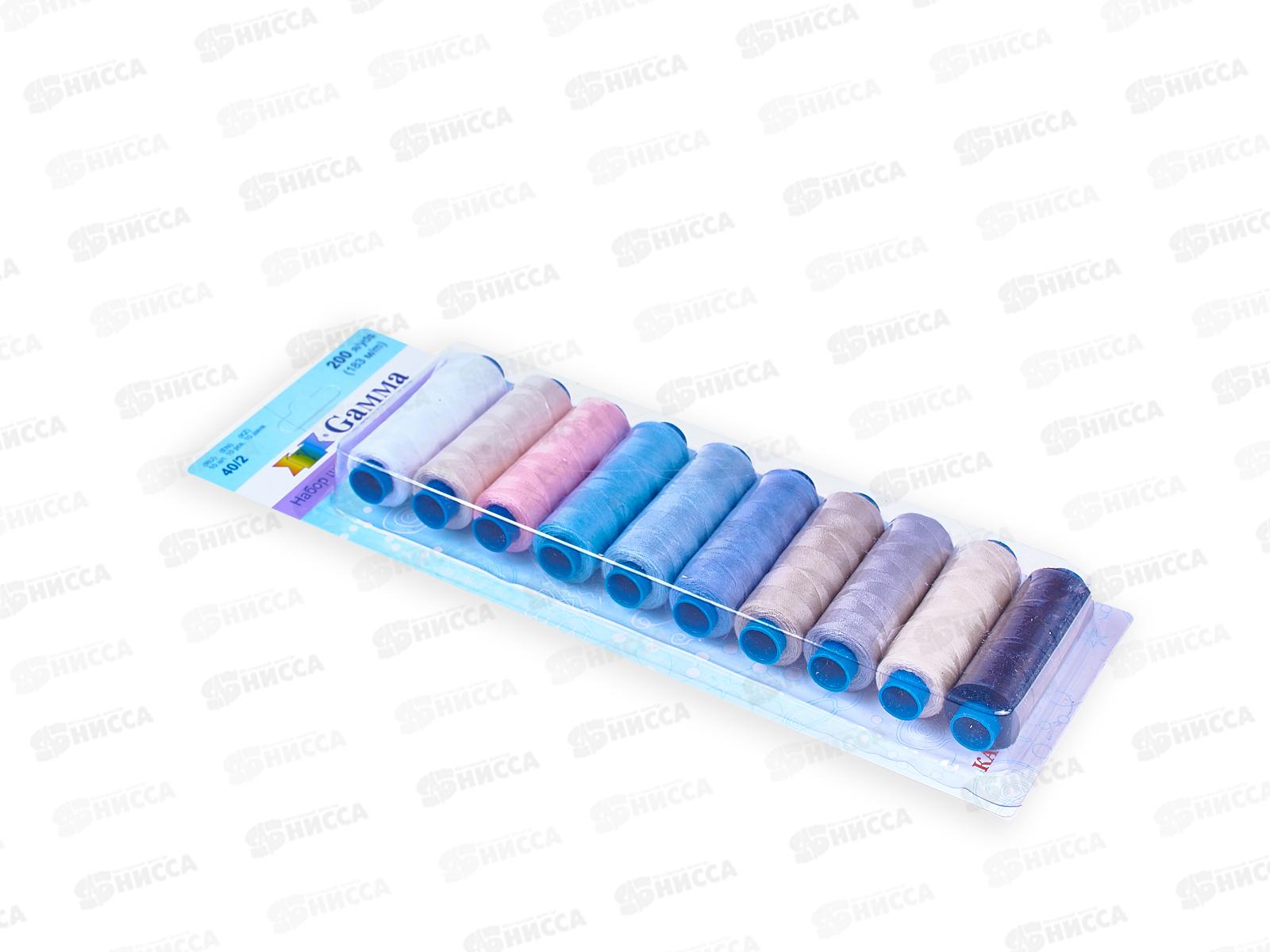 Нитки &quotGamma" 10шт Набор №6 (полиэстер) ассорти 183м 200 я 40/2