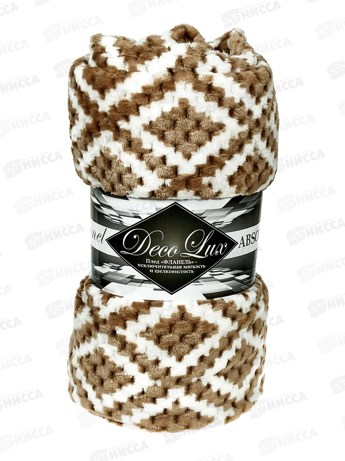 Плед Texrepublic 200*220 TF FNJp  BE-GY1  16-1320