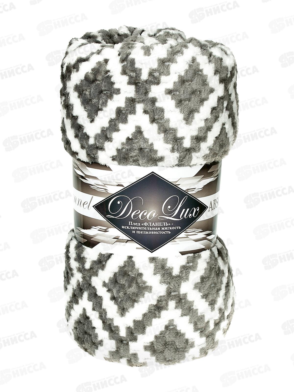 Плед Texrepublic 200*220 TF FNJp  GY3 17-0000